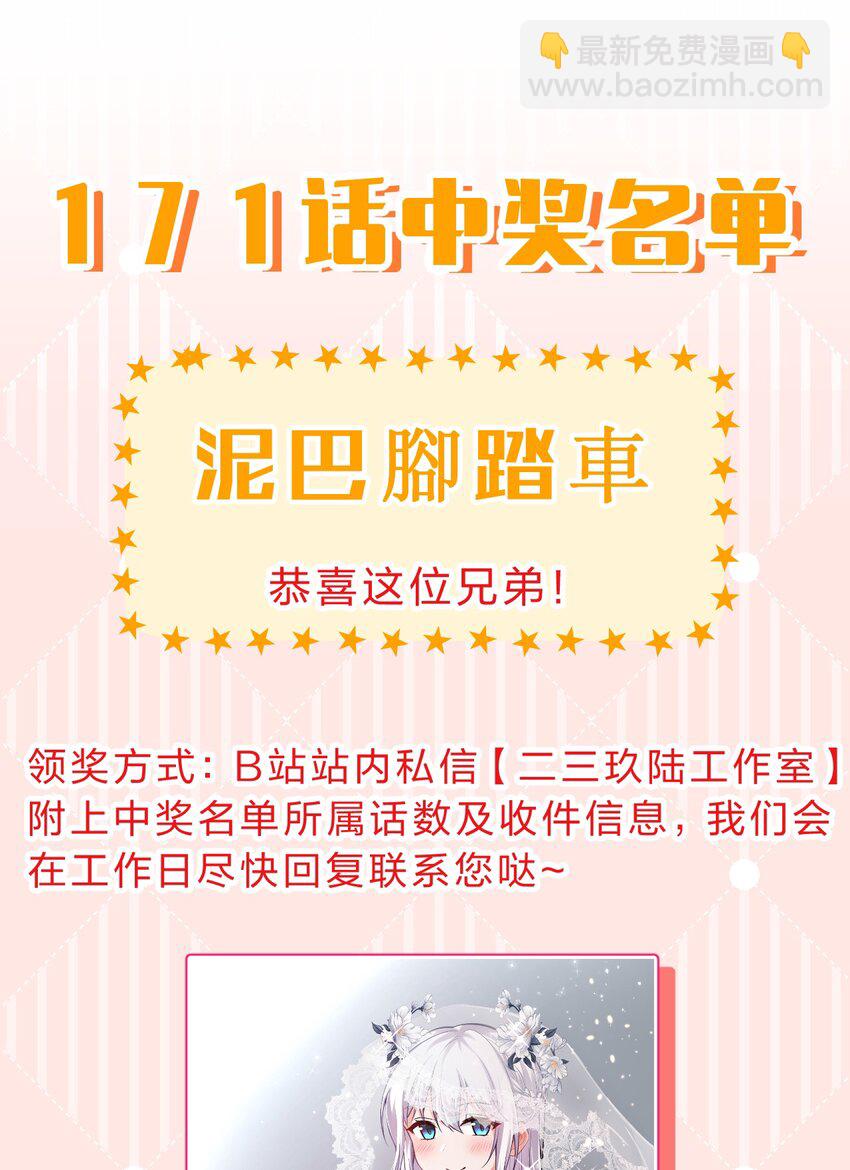 172 你大爷回来了！46