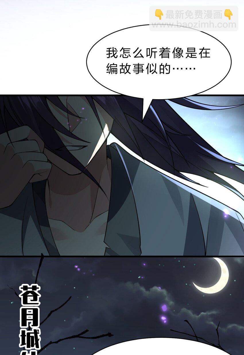 172 你大爷回来了！5