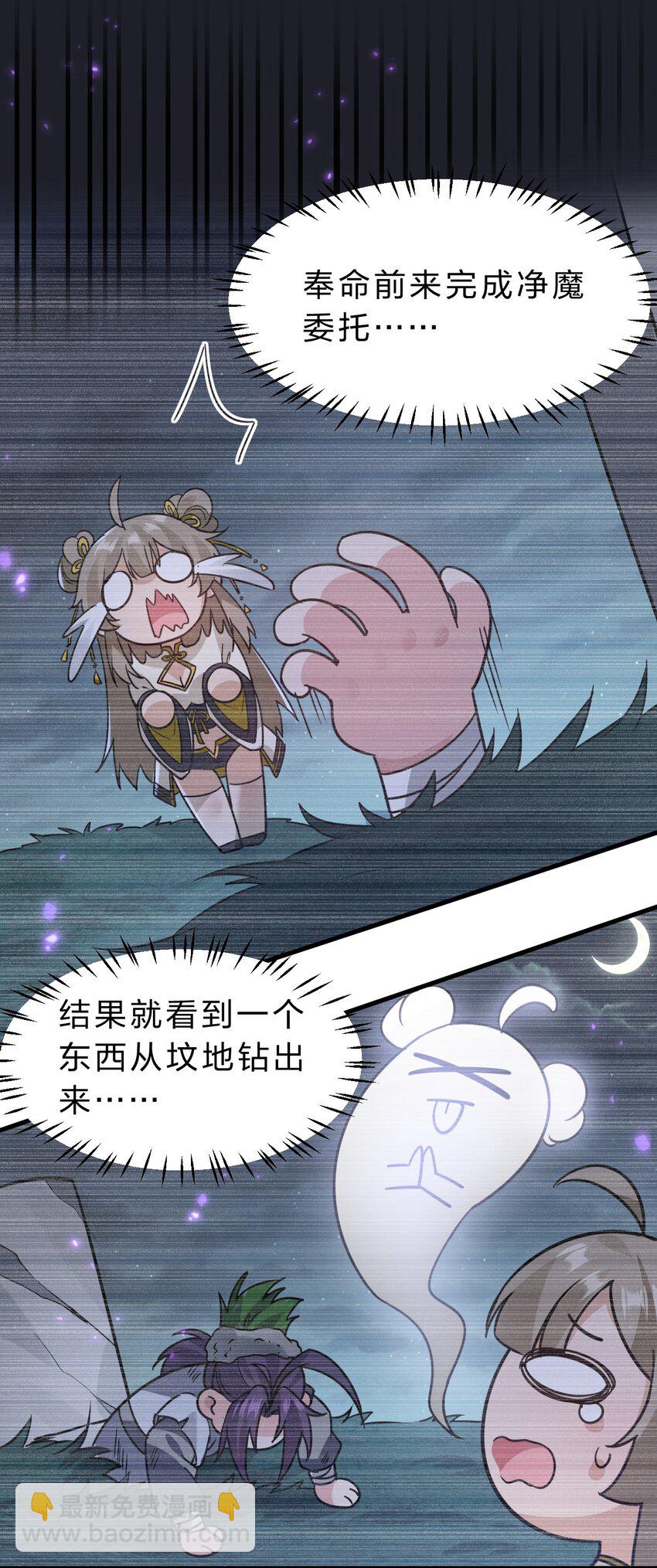 172 你大爷回来了！7