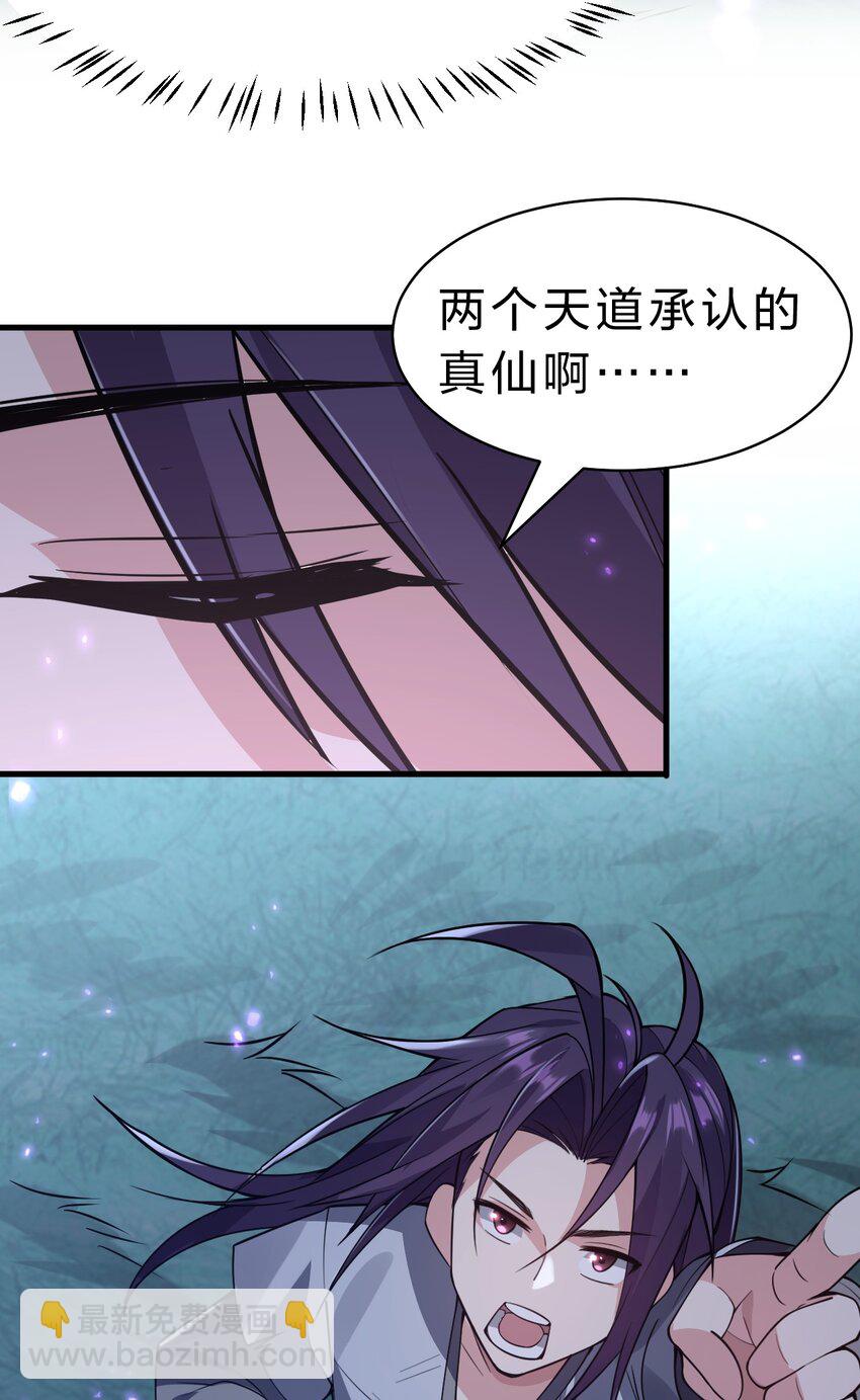 172 你大爷回来了！9