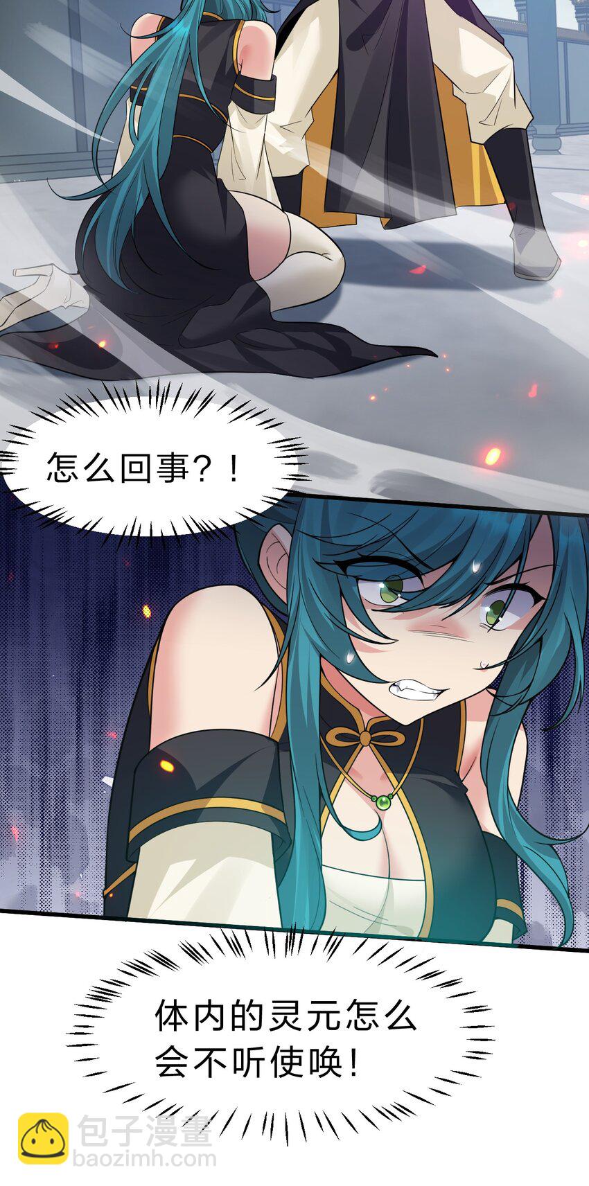 178 反转背叛？不服来战16