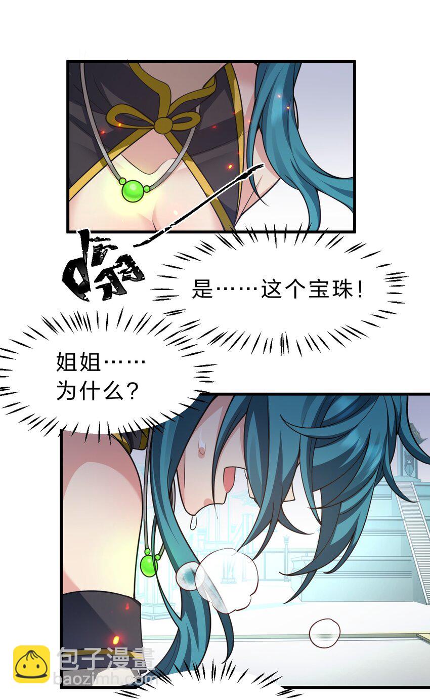 178 反转背叛？不服来战17