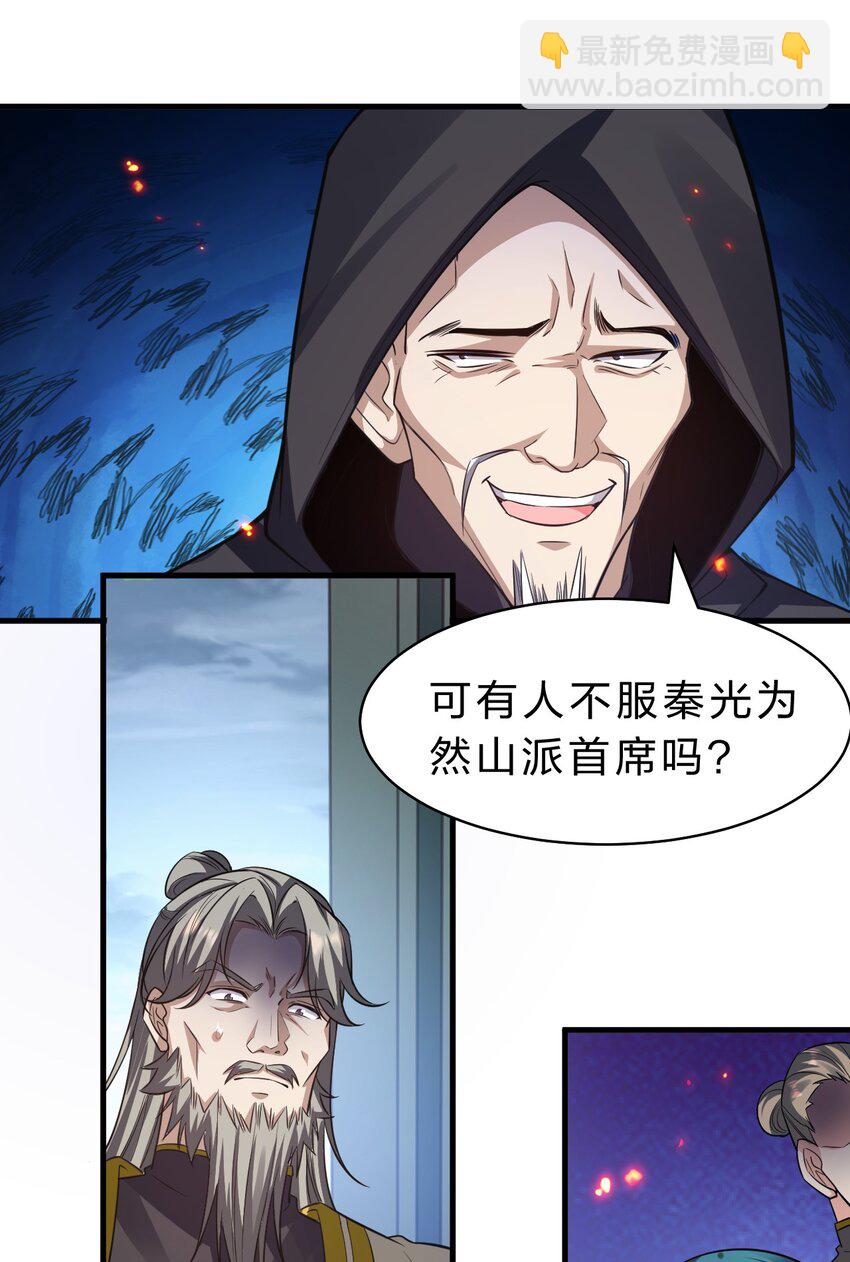 178 反转背叛？不服来战20