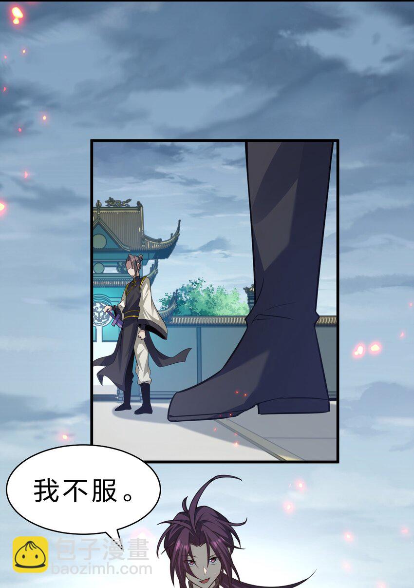 178 反转背叛？不服来战24