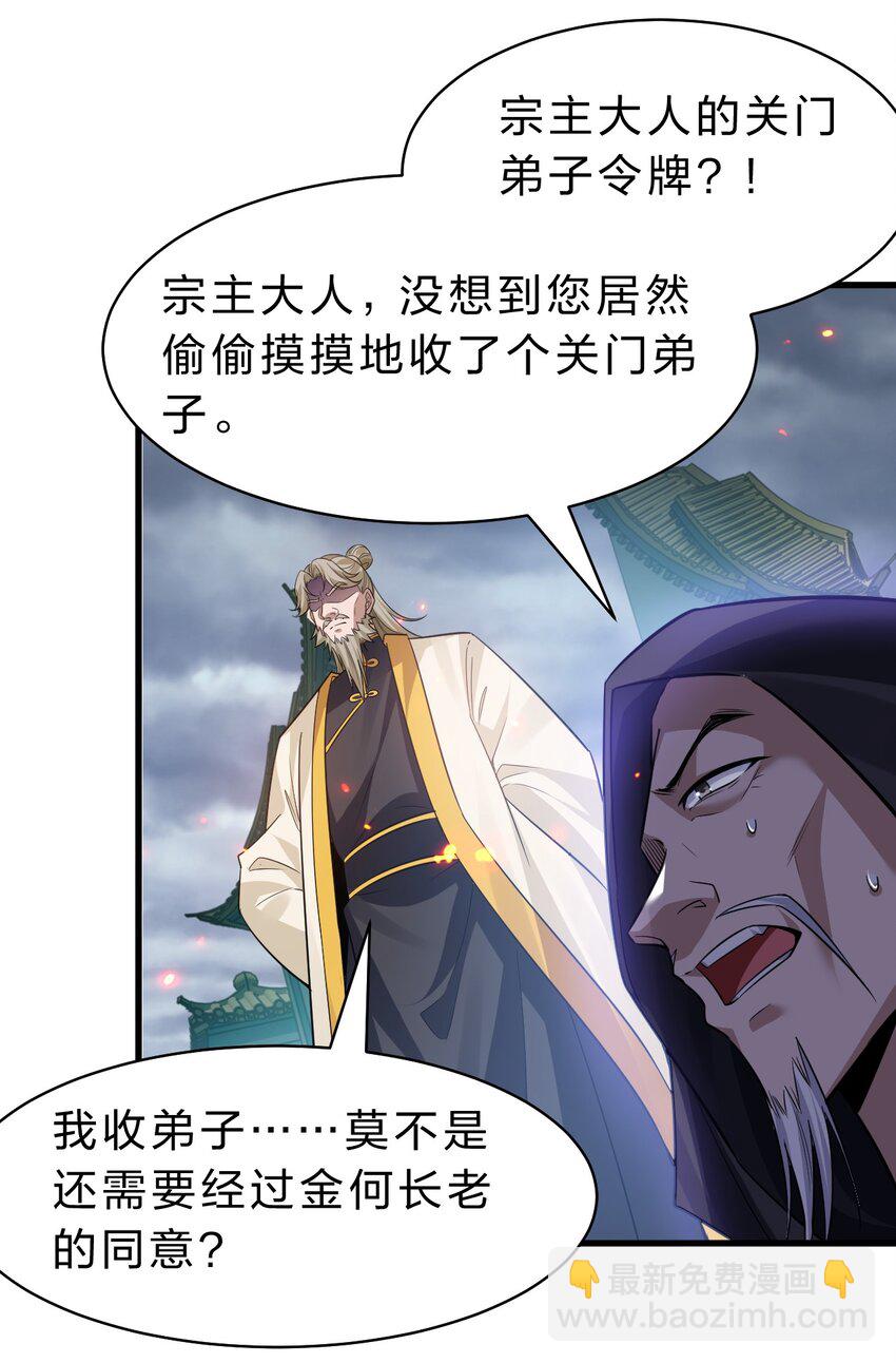 178 反转背叛？不服来战27