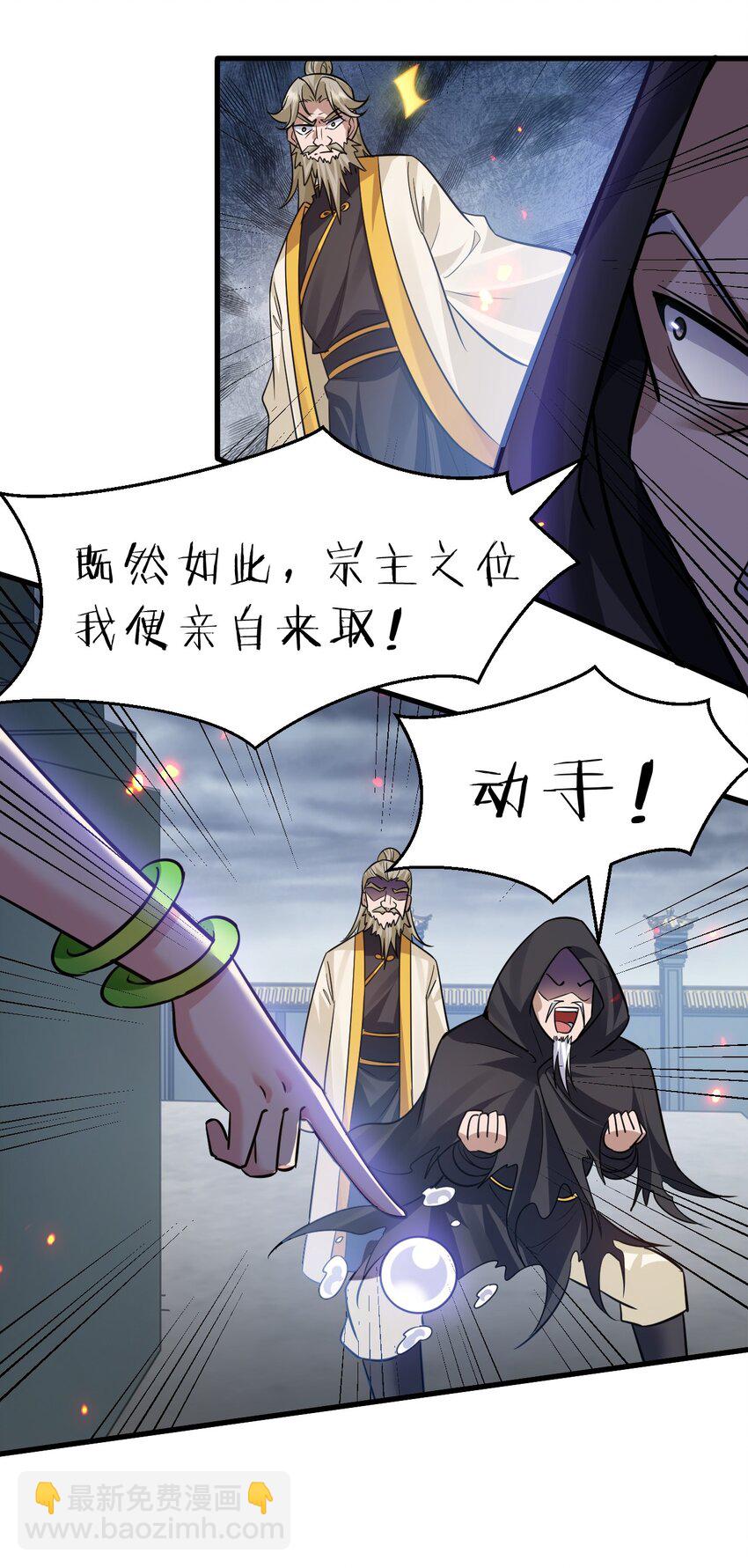 178 反转背叛？不服来战33