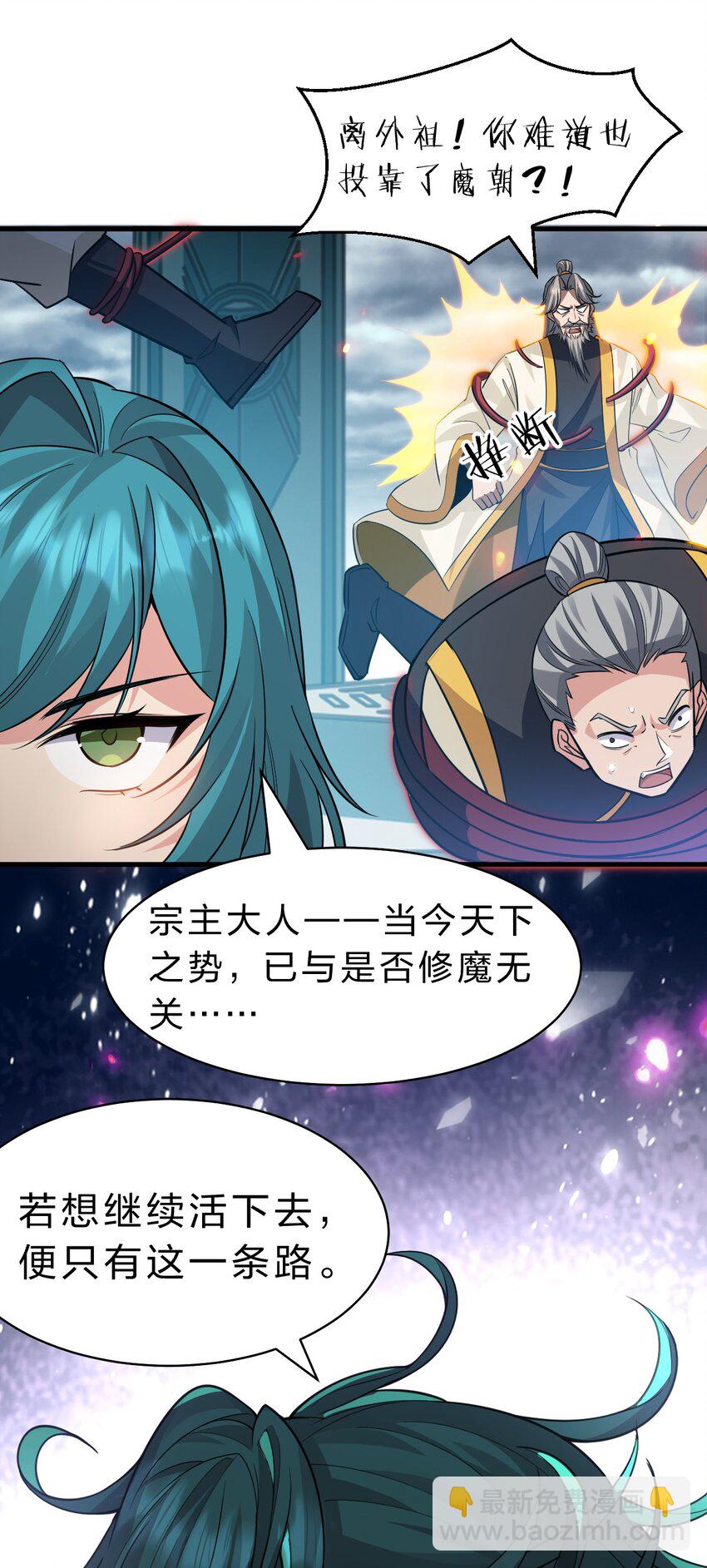 178 反转背叛？不服来战37