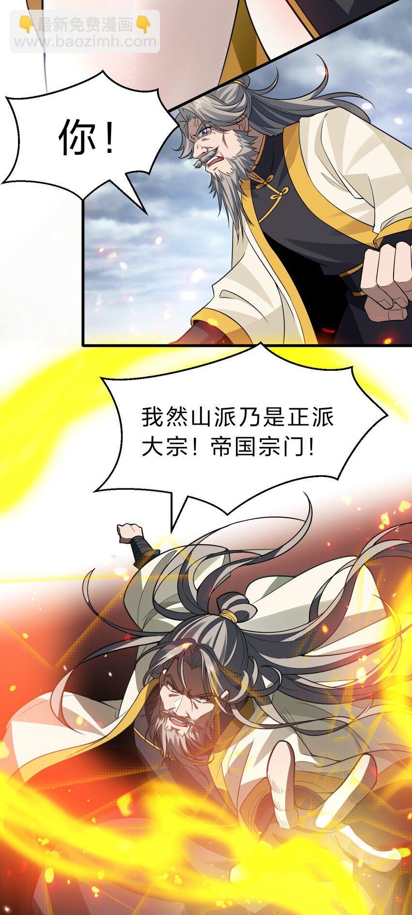 178 反转背叛？不服来战39