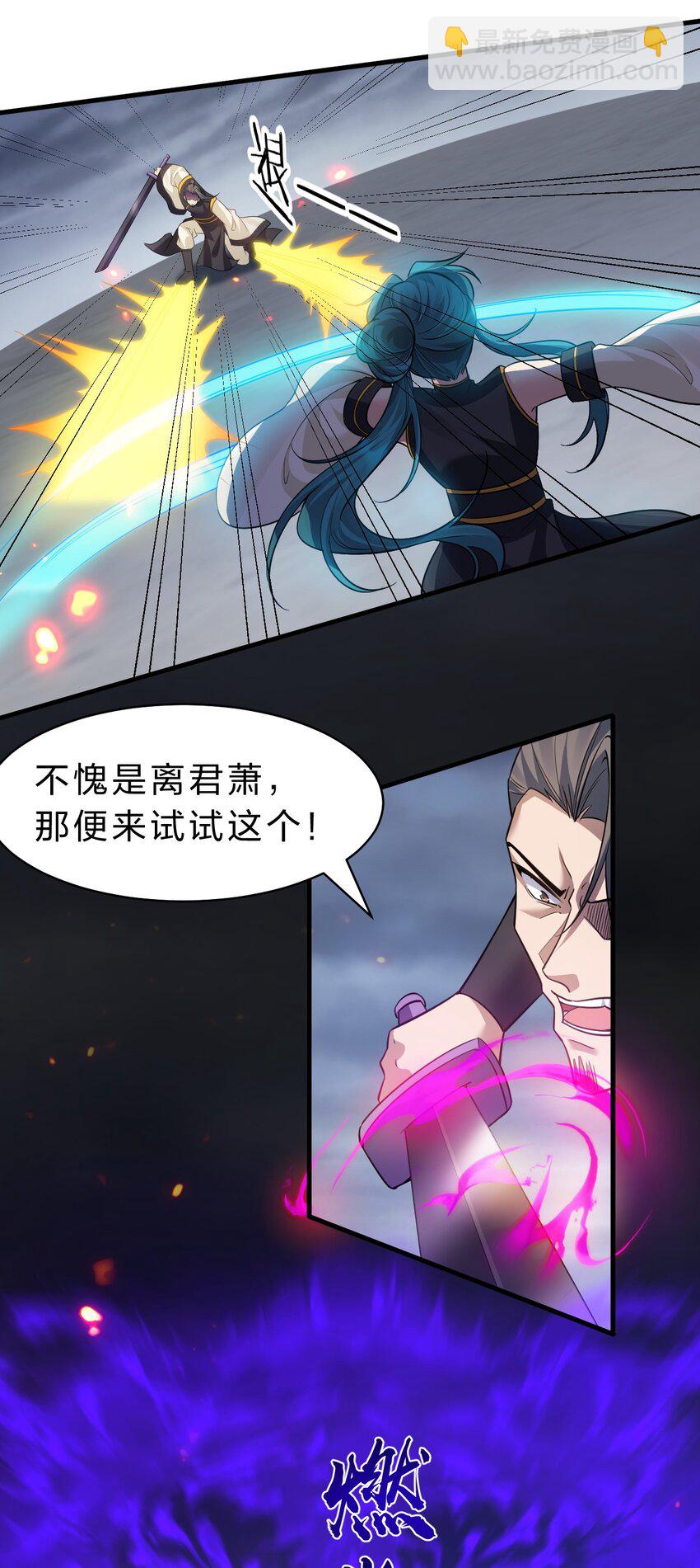 178 反转背叛？不服来战4