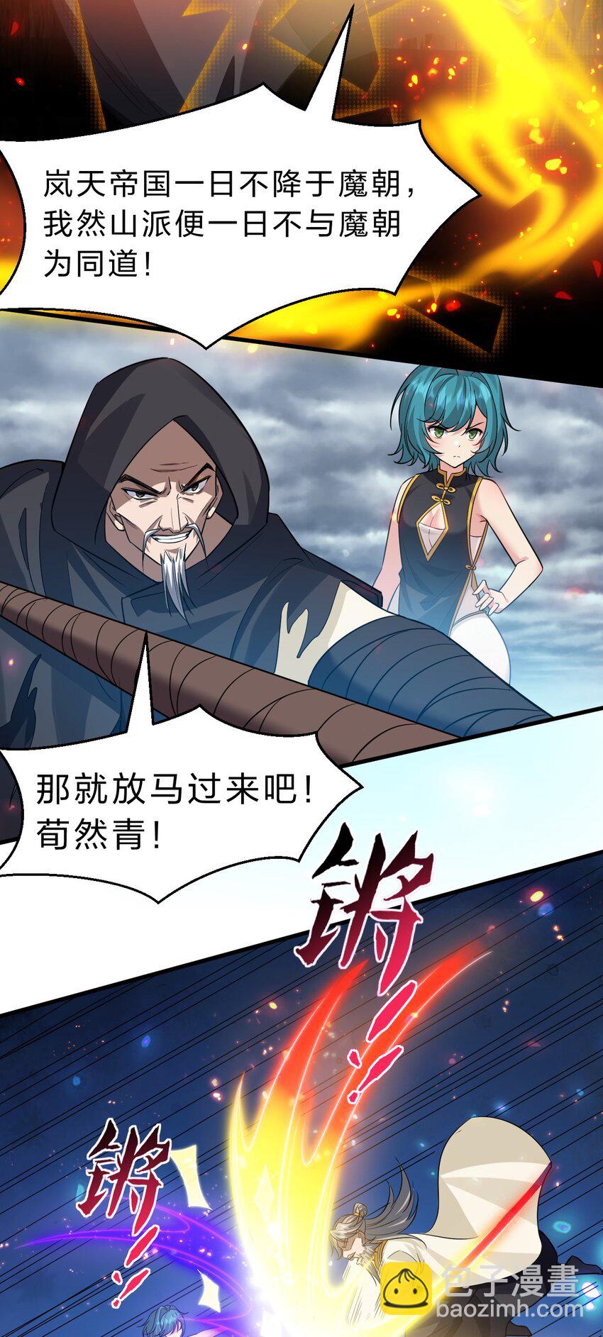 178 反转背叛？不服来战40