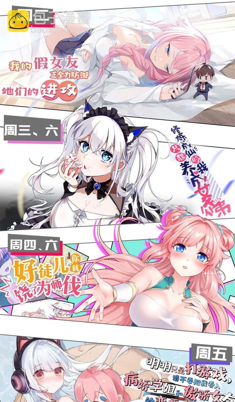 178 反转背叛？不服来战48