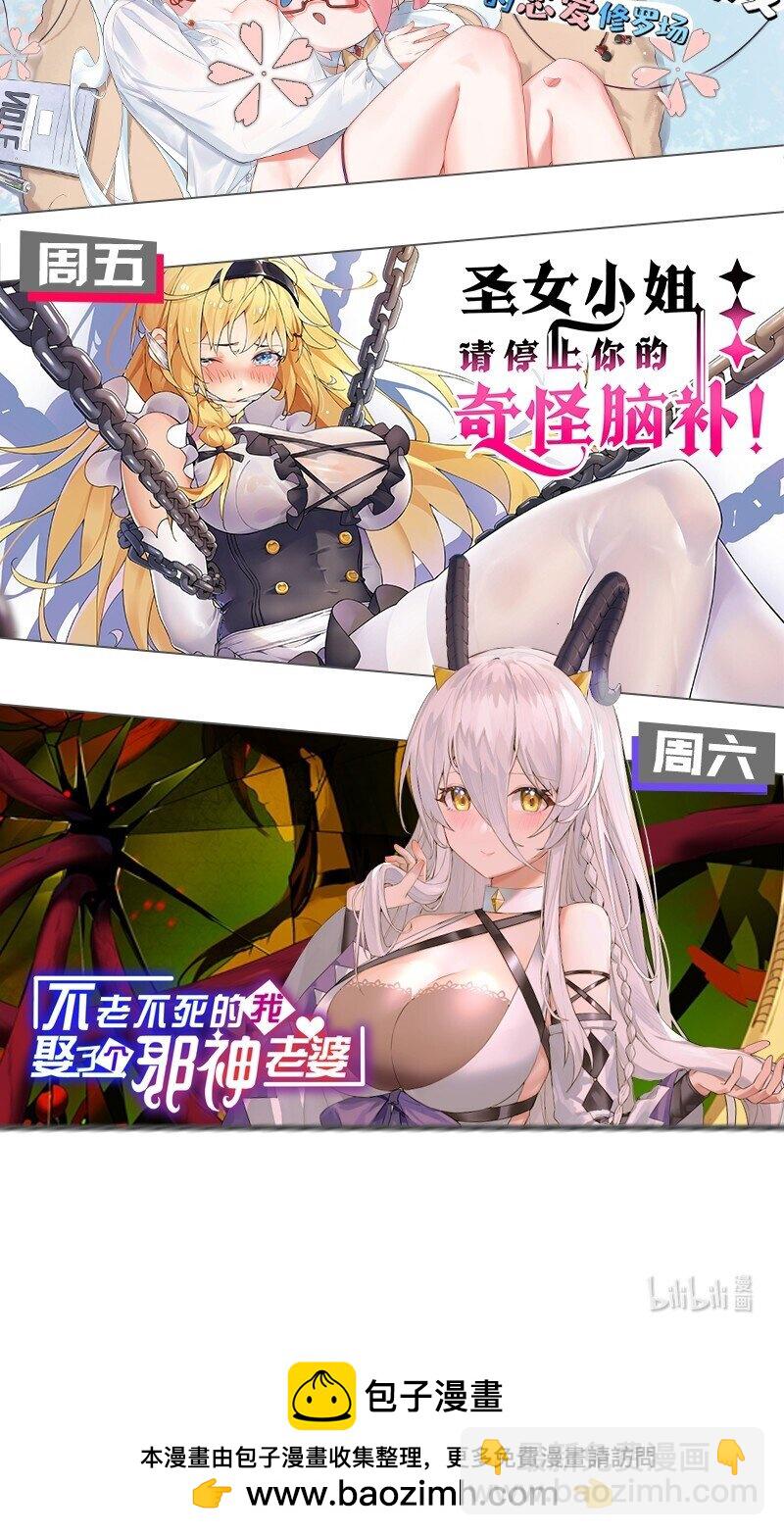 178 反转背叛？不服来战49