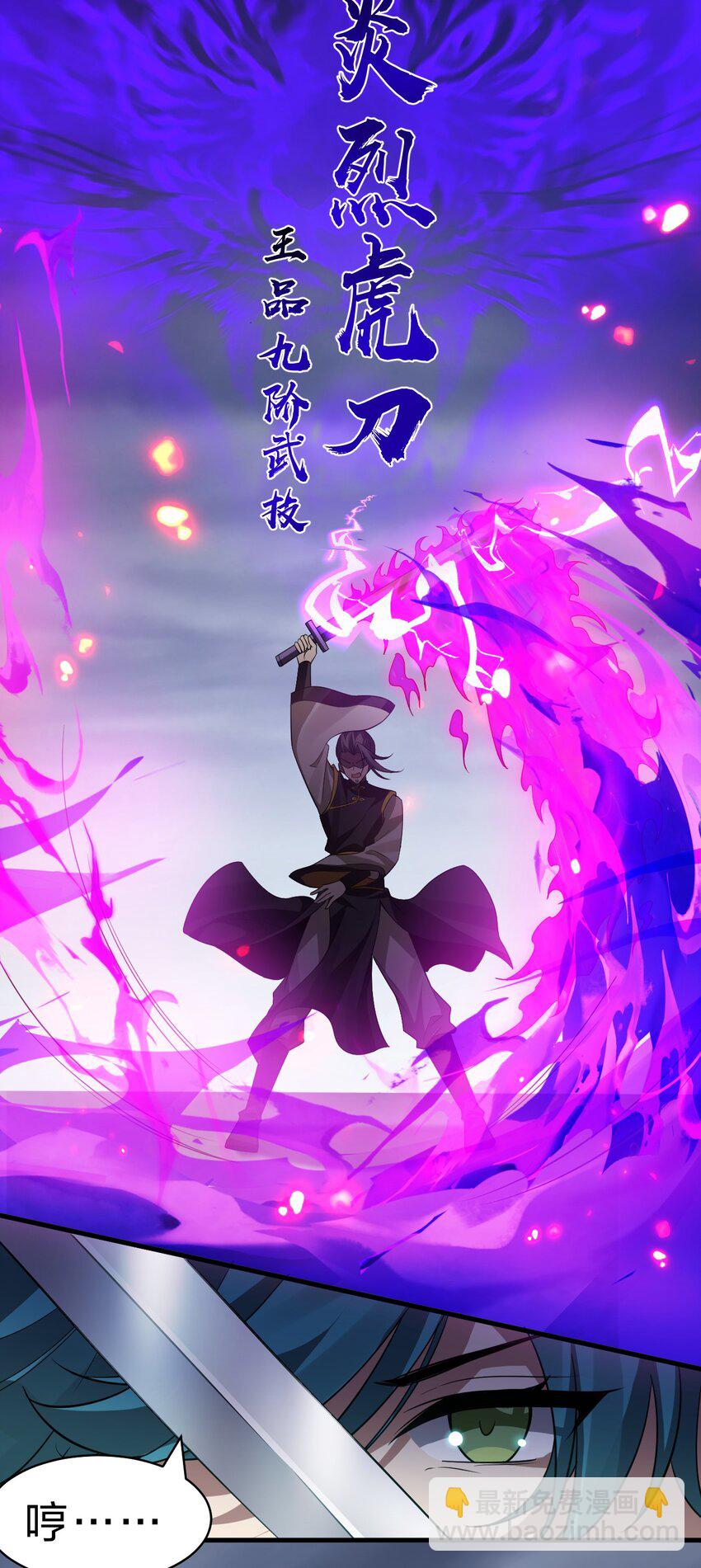 178 反转背叛？不服来战5