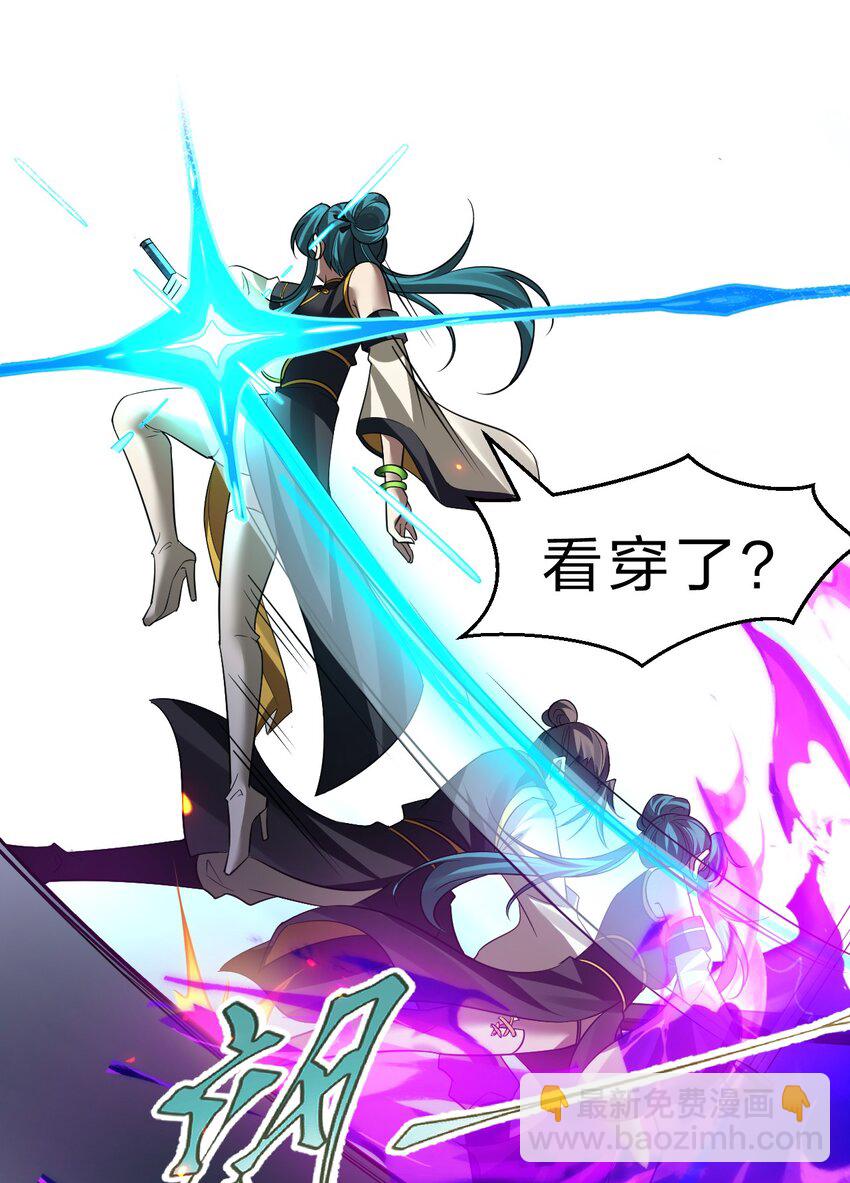 178 反转背叛？不服来战9