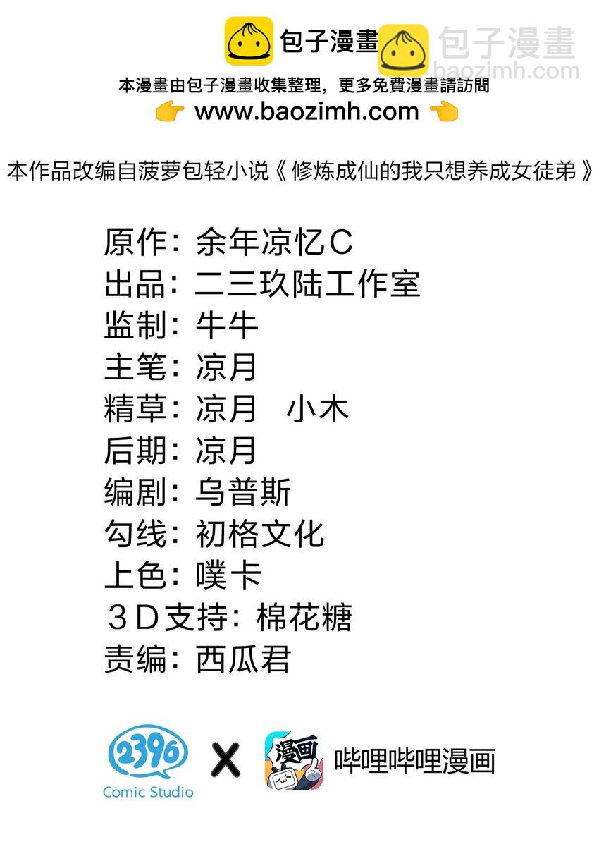 180 小雨蝉打不过的，老流氓上！1