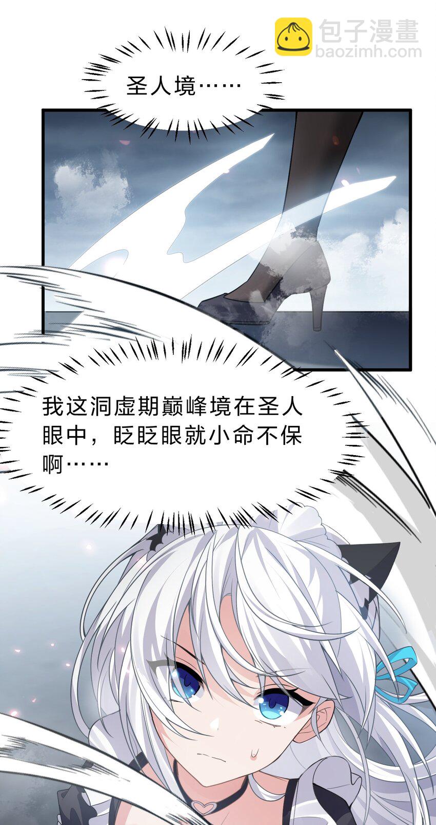180 小雨蝉打不过的，老流氓上！10