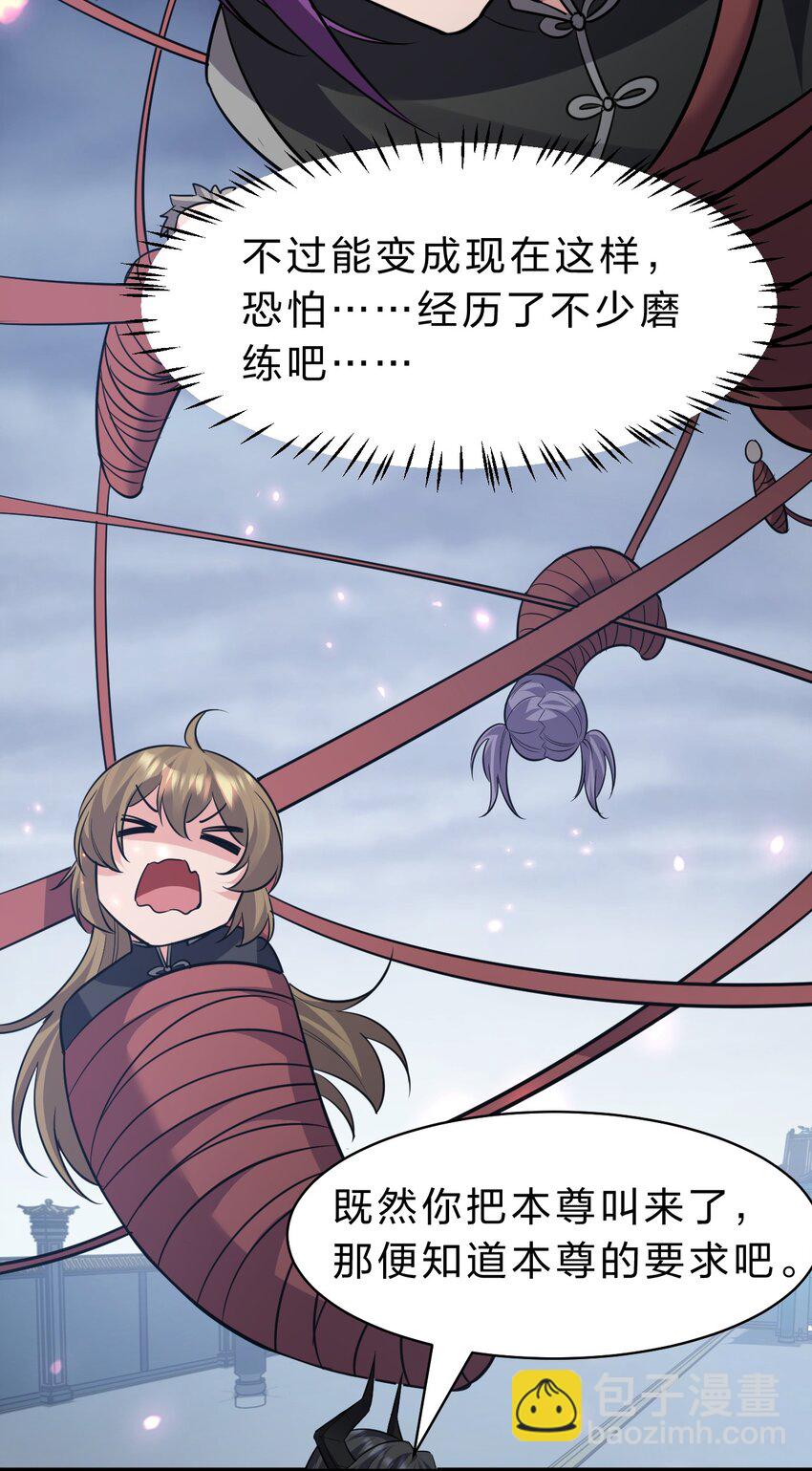 180 小雨蝉打不过的，老流氓上！13