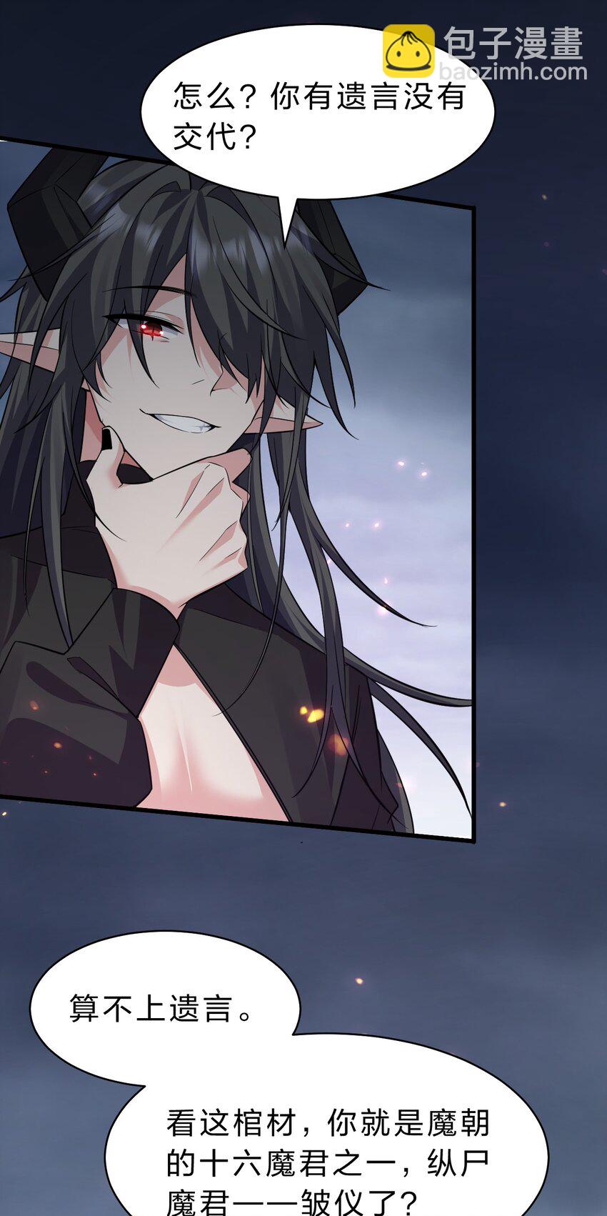 180 小雨蝉打不过的，老流氓上！17