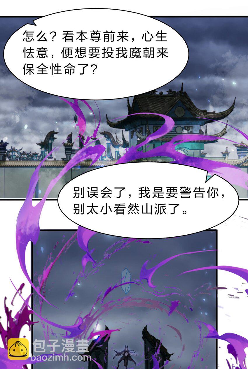 180 小雨蝉打不过的，老流氓上！19