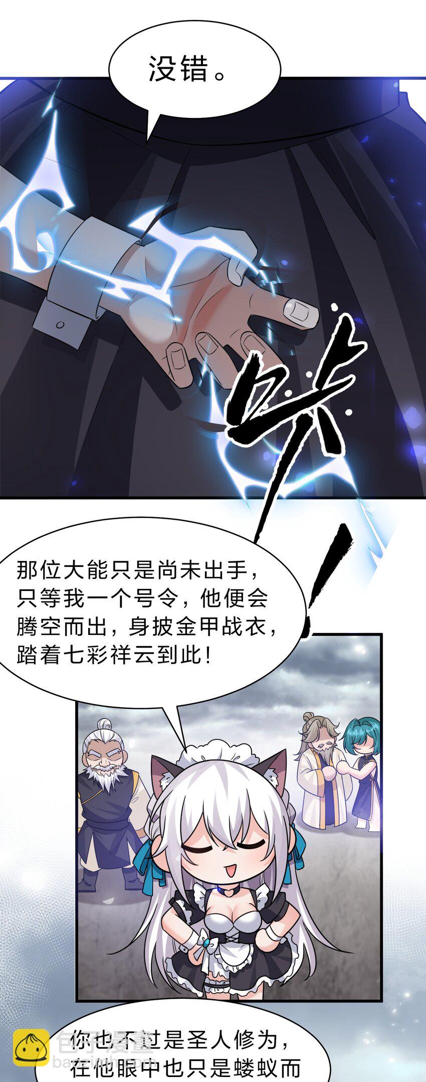 180 小雨蝉打不过的，老流氓上！21