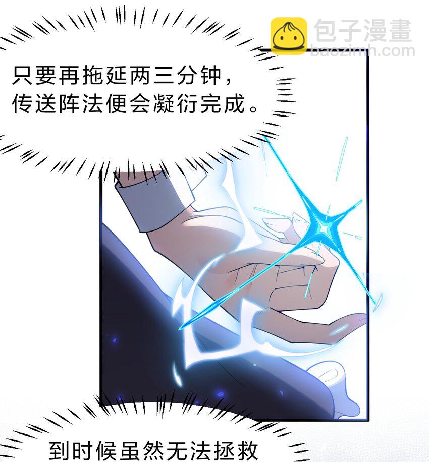 180 小雨蝉打不过的，老流氓上！23