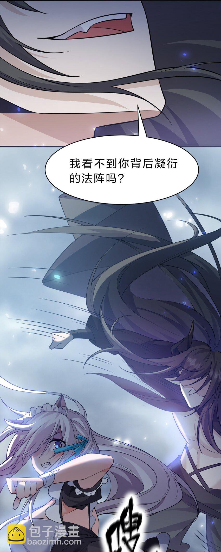 180 小雨蝉打不过的，老流氓上！26