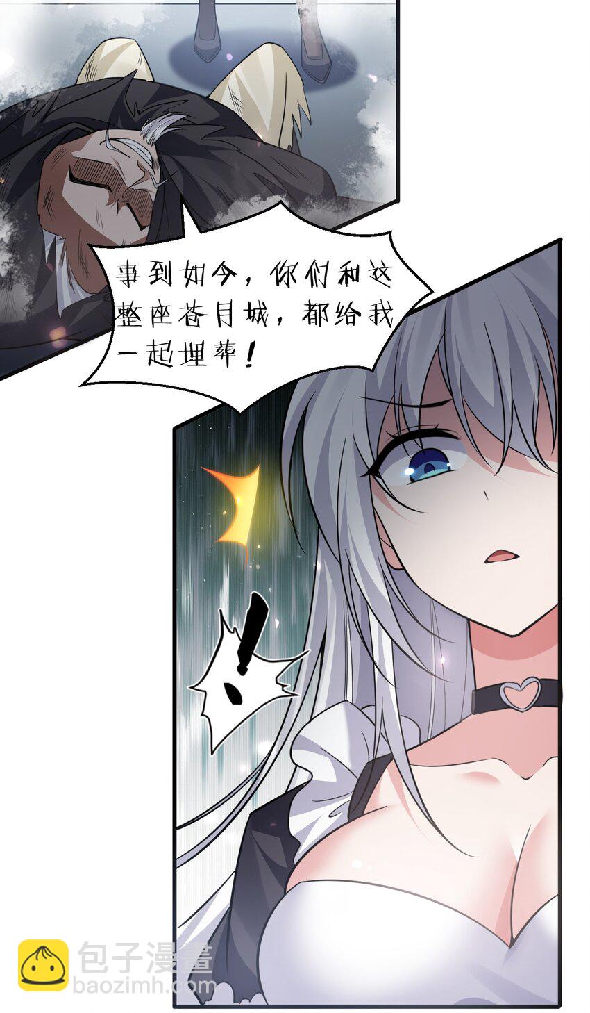 180 小雨蝉打不过的，老流氓上！3
