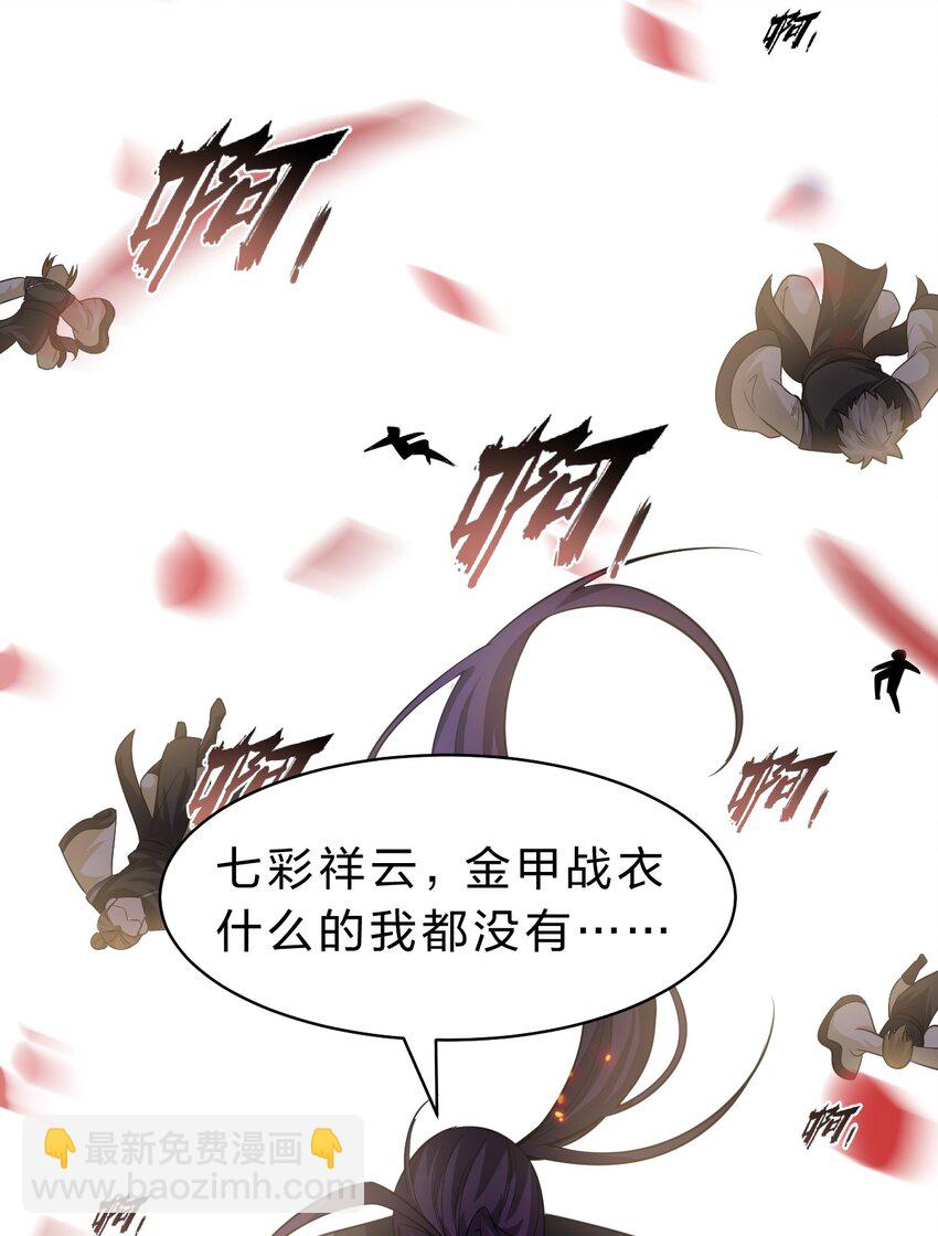 180 小雨蝉打不过的，老流氓上！32