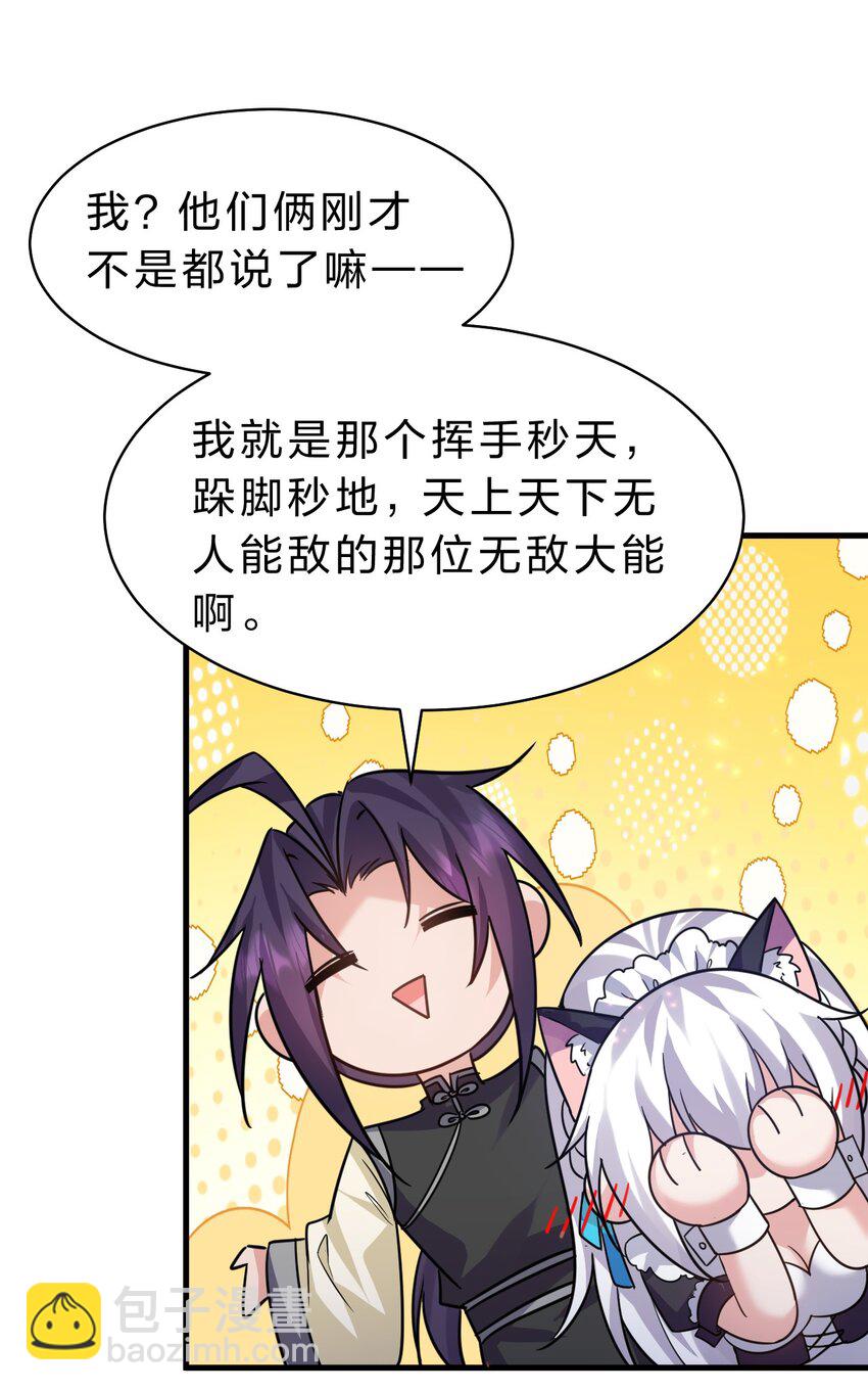 180 小雨蝉打不过的，老流氓上！40