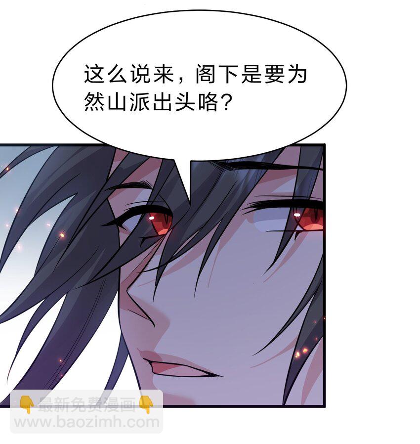 180 小雨蝉打不过的，老流氓上！41