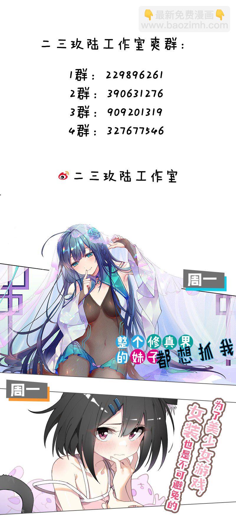 180 小雨蝉打不过的，老流氓上！45