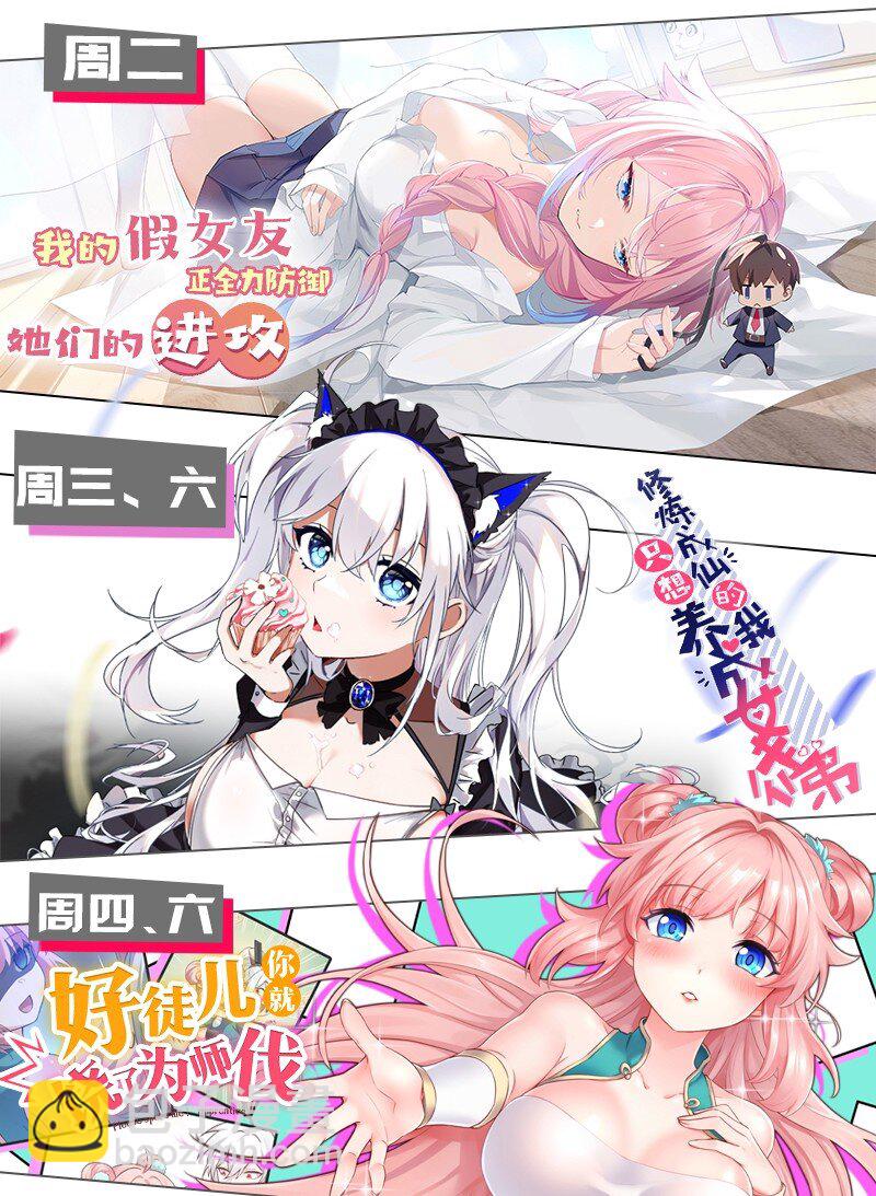 180 小雨蝉打不过的，老流氓上！46
