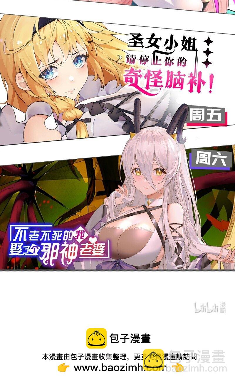 180 小雨蝉打不过的，老流氓上！47
