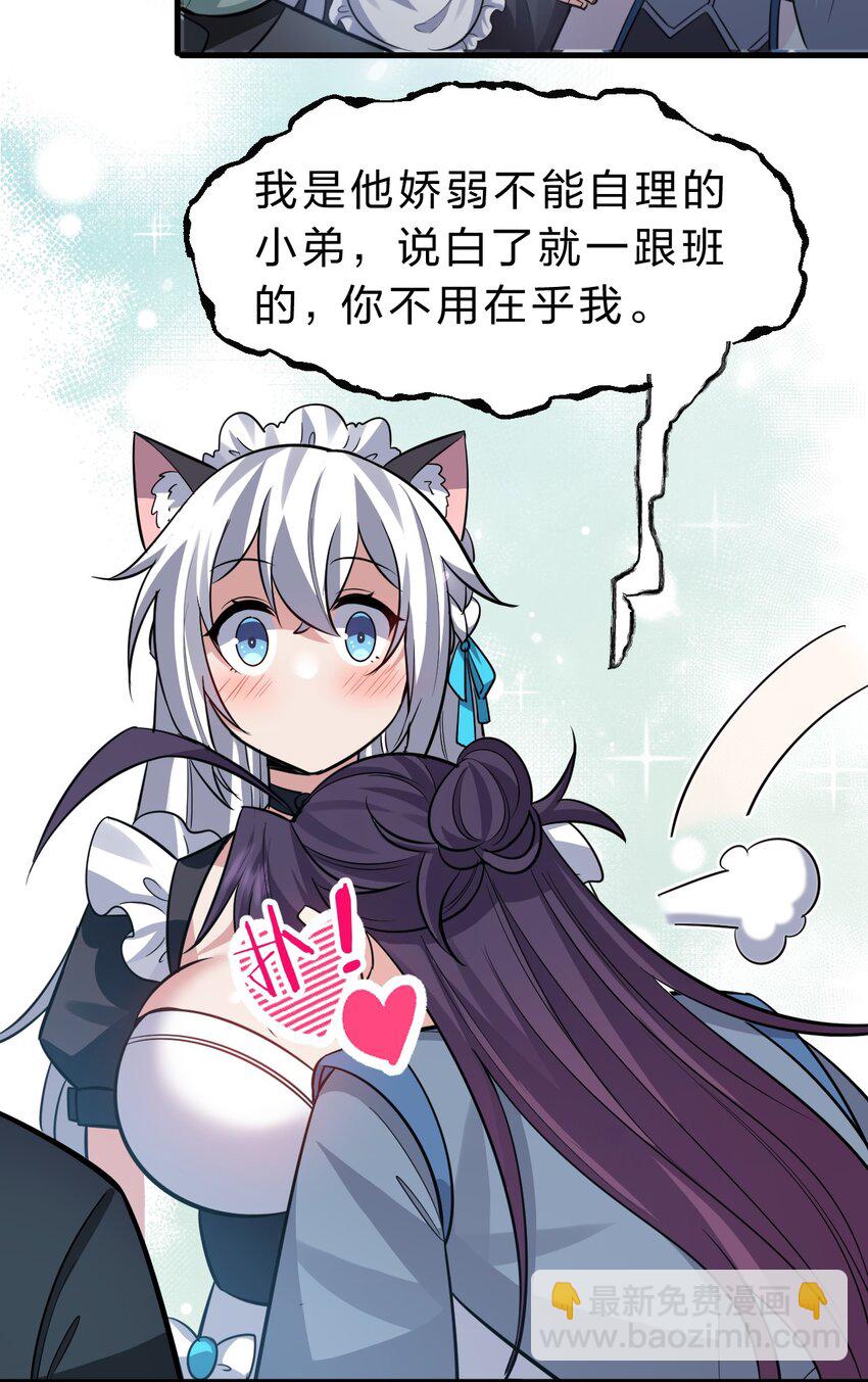 185 我们……认识吗？14
