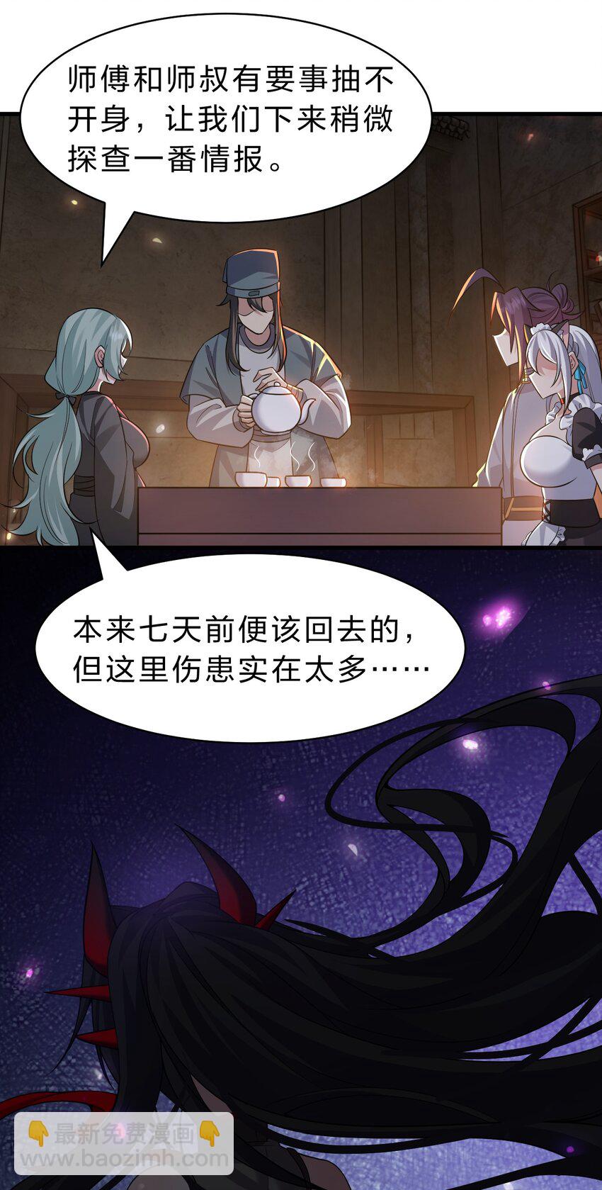 185 我们……认识吗？17
