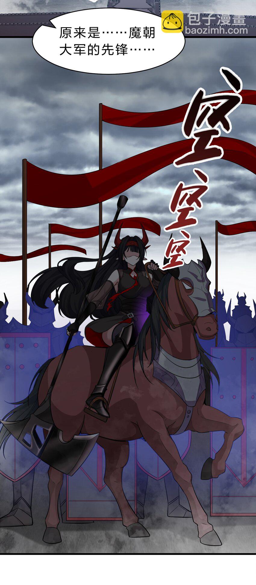 185 我们……认识吗？23