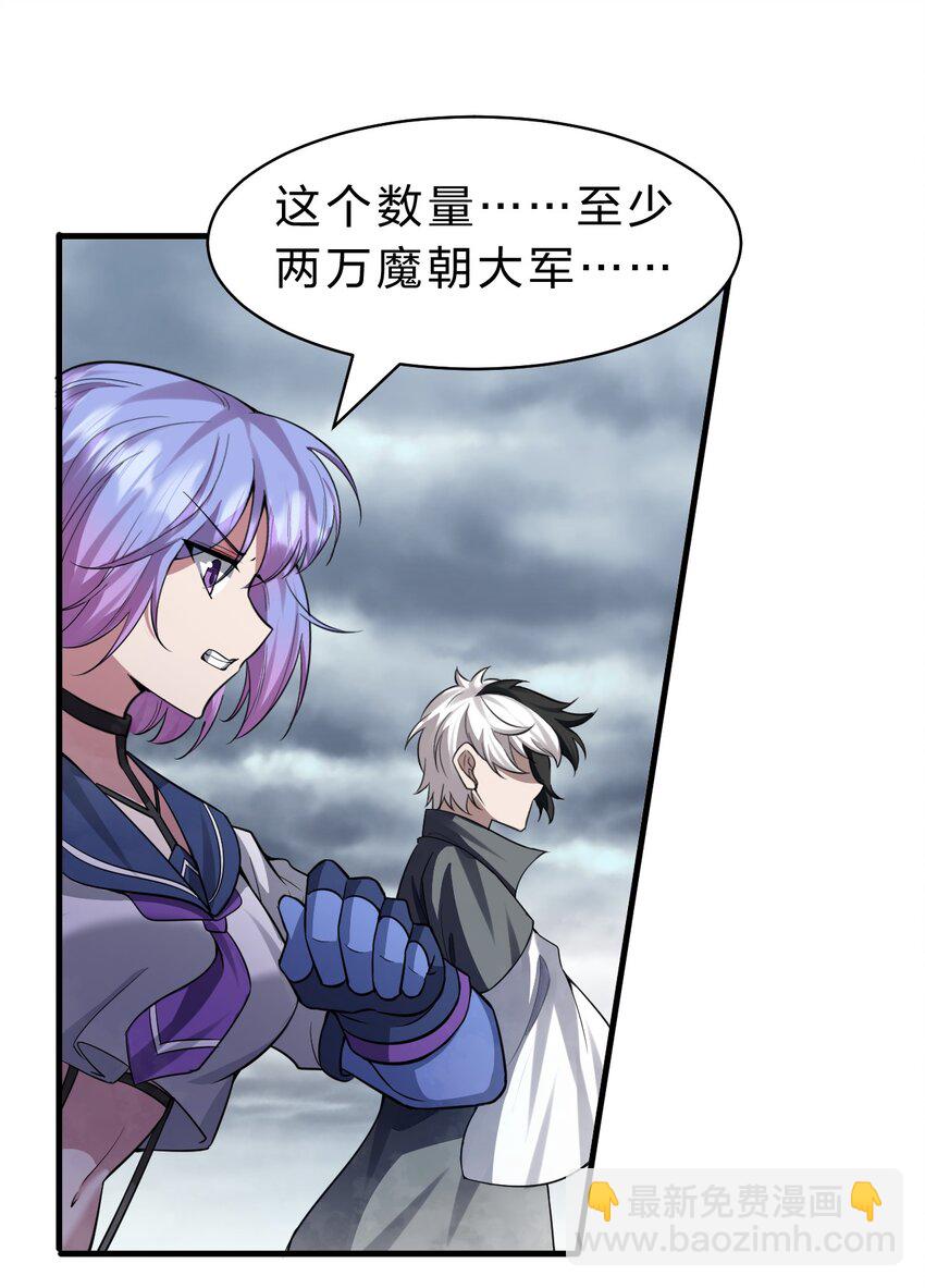 185 我们……认识吗？24