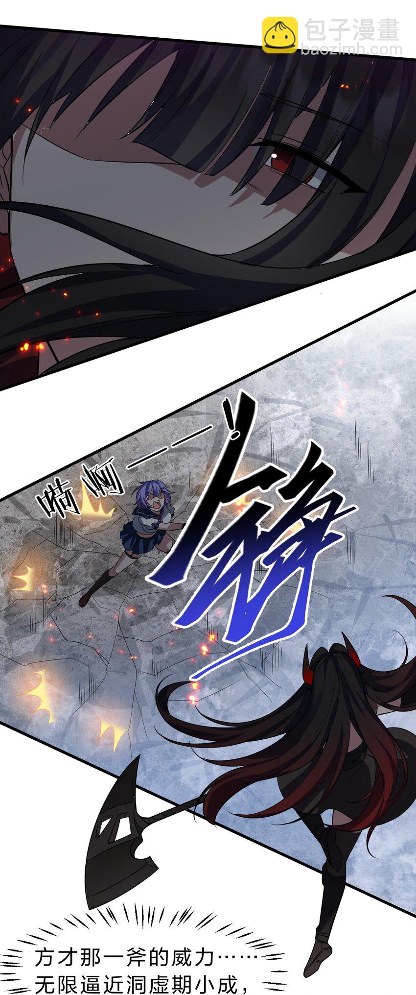 185 我们……认识吗？30