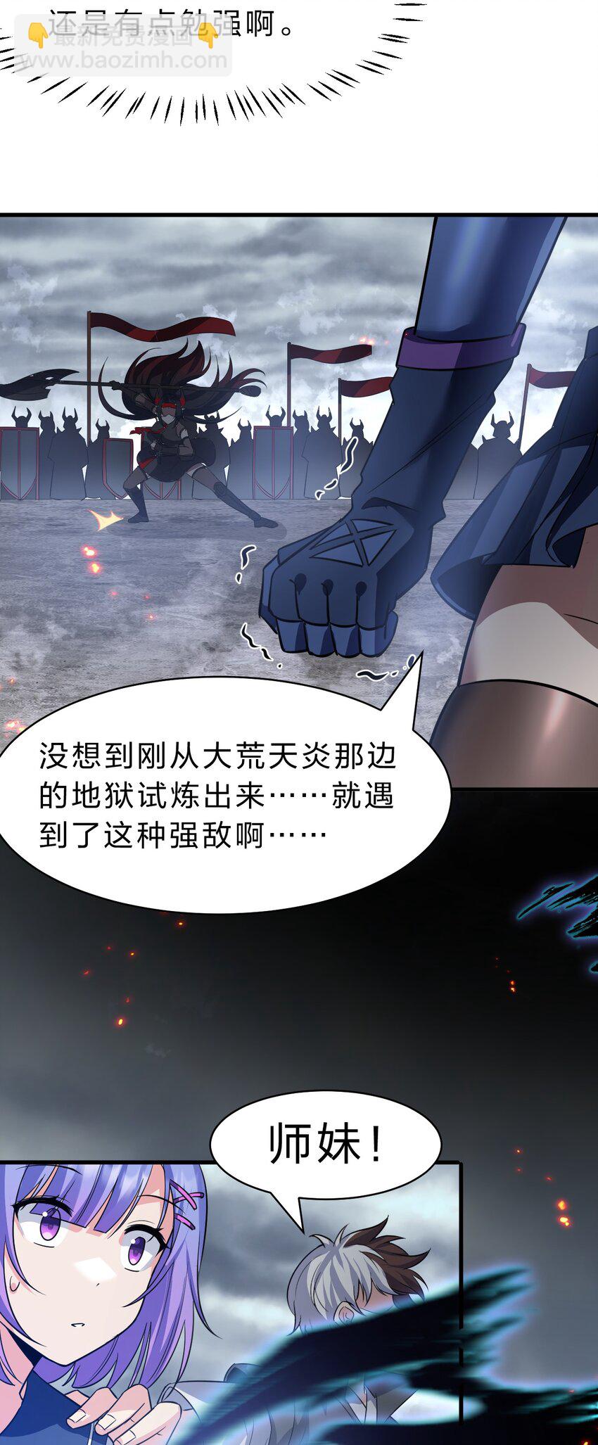 185 我们……认识吗？32