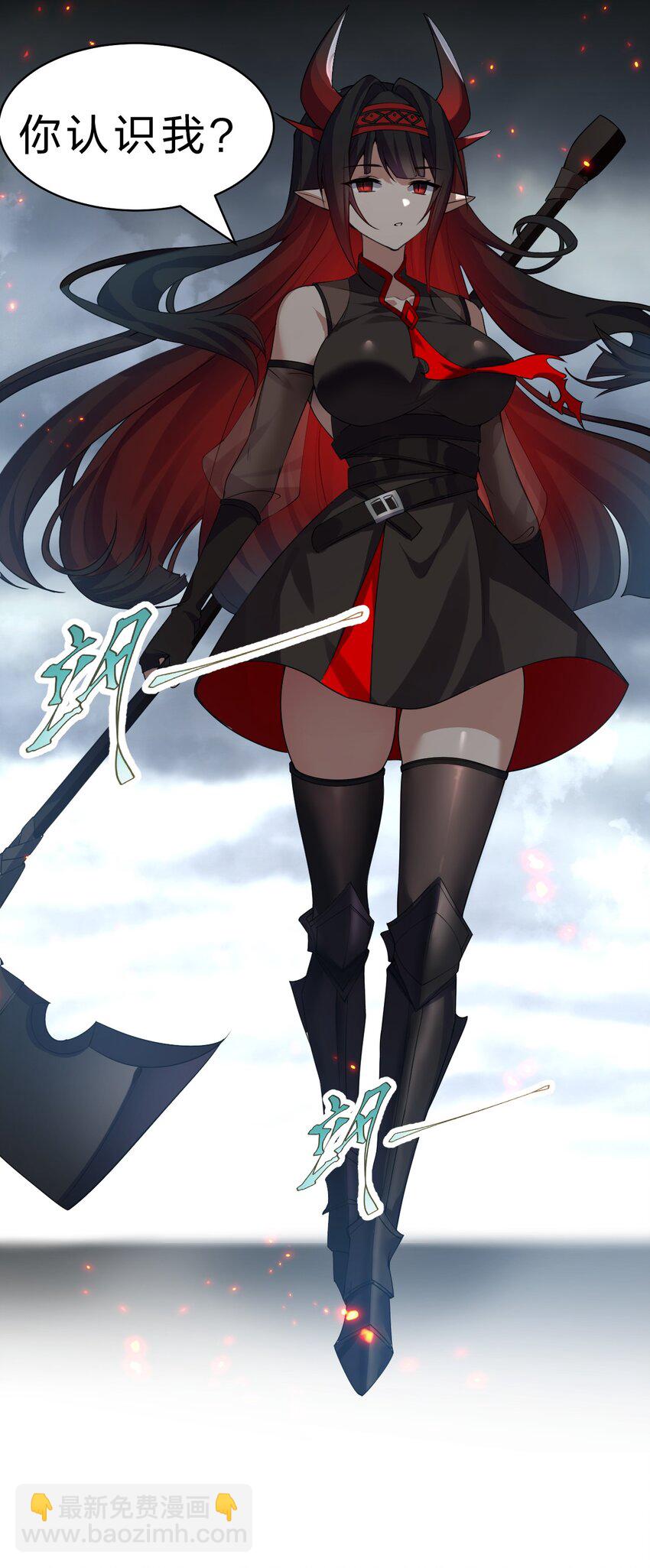 185 我们……认识吗？35