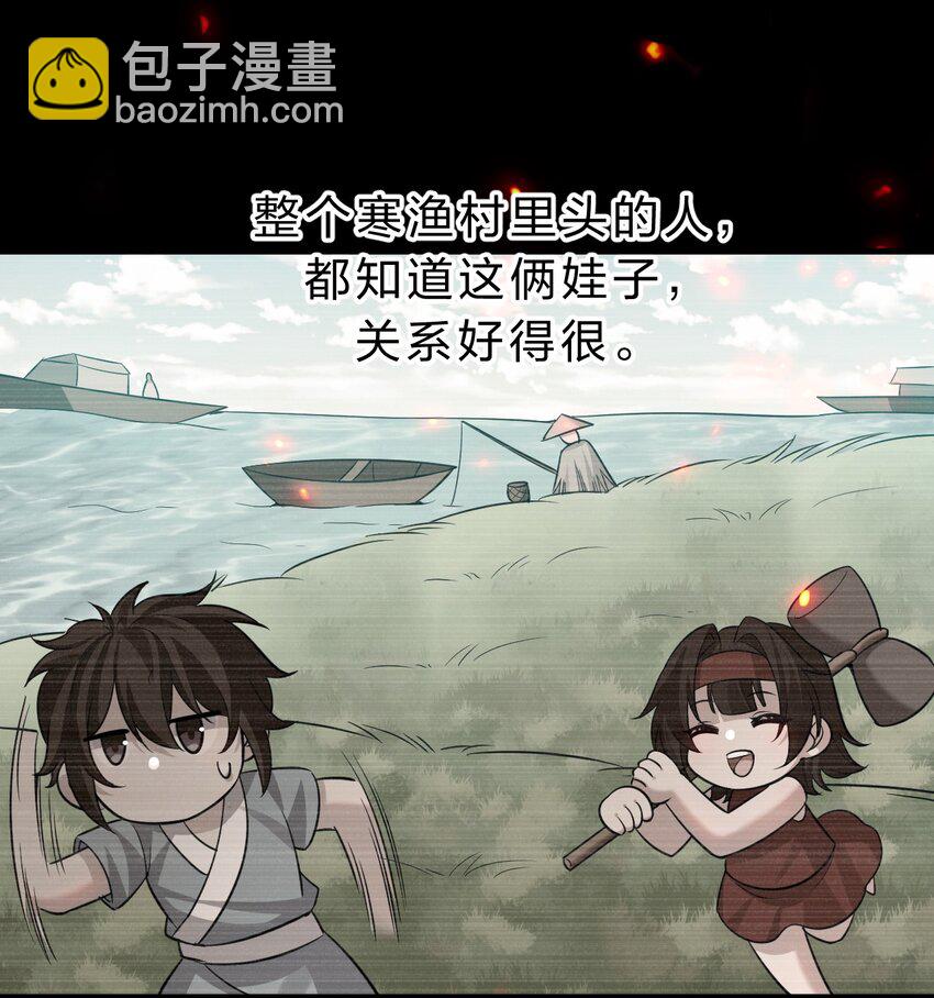 185 我们……认识吗？37