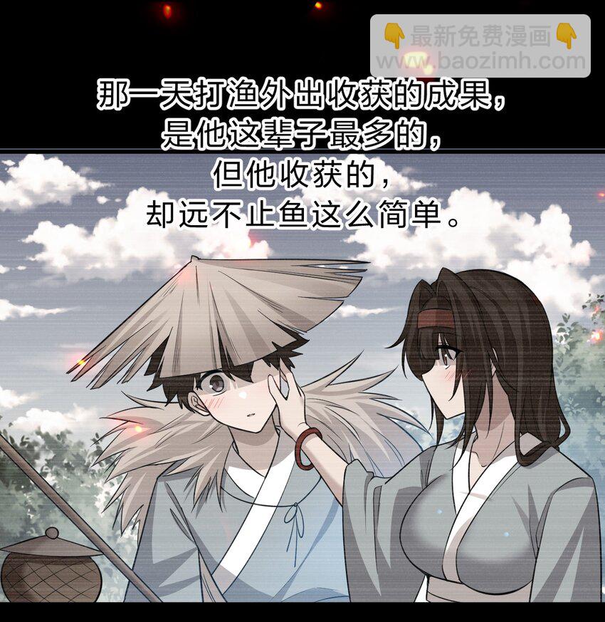185 我们……认识吗？38
