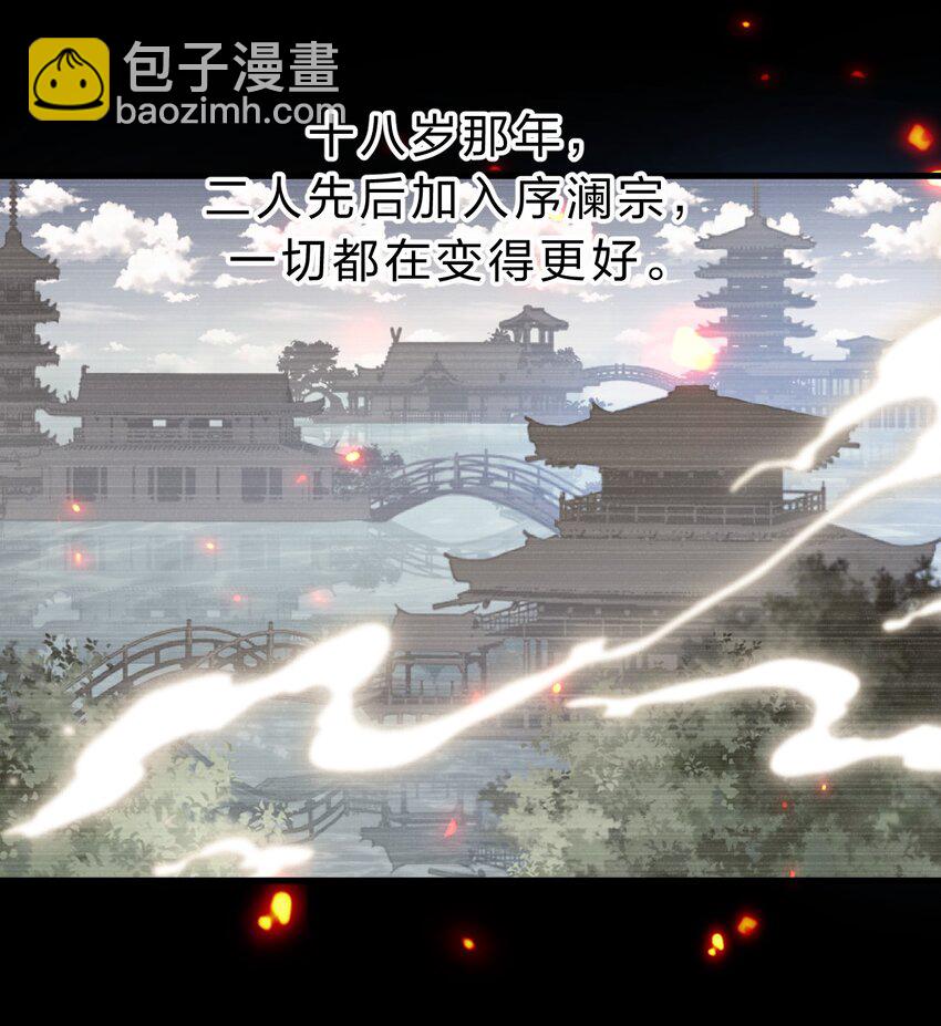 185 我们……认识吗？39