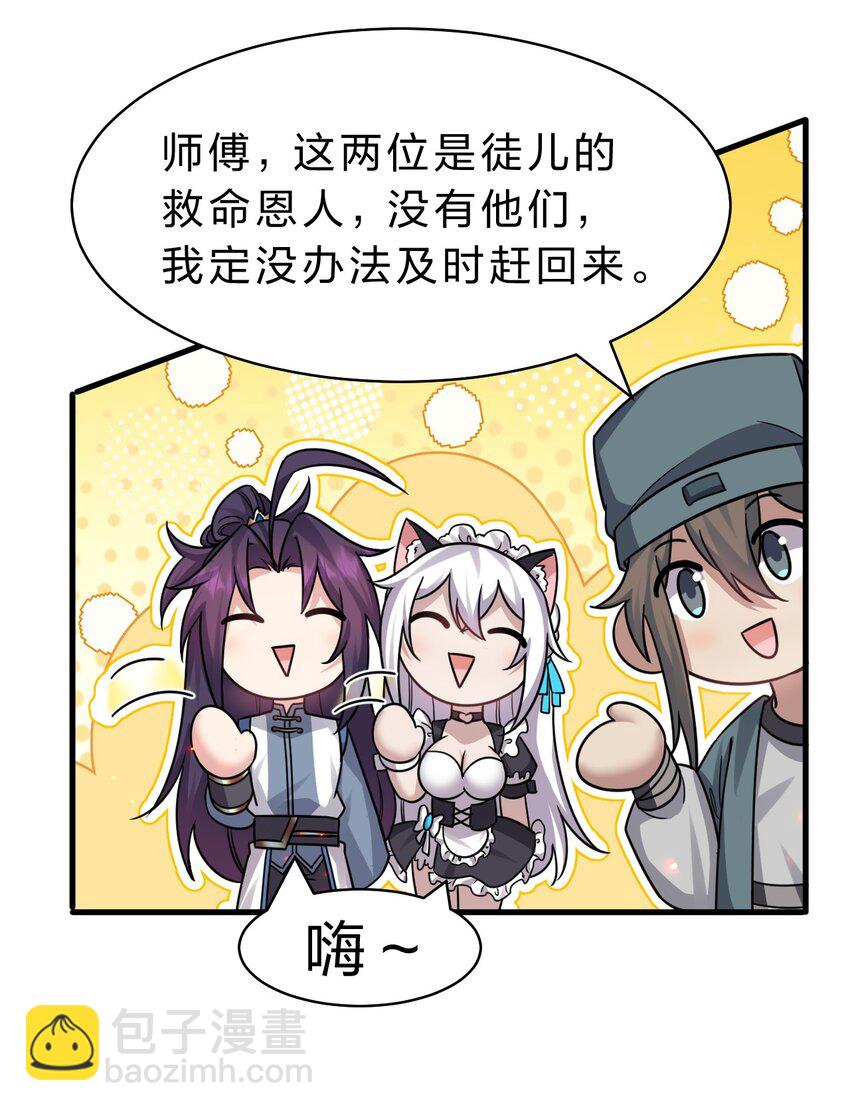 185 我们……认识吗？4