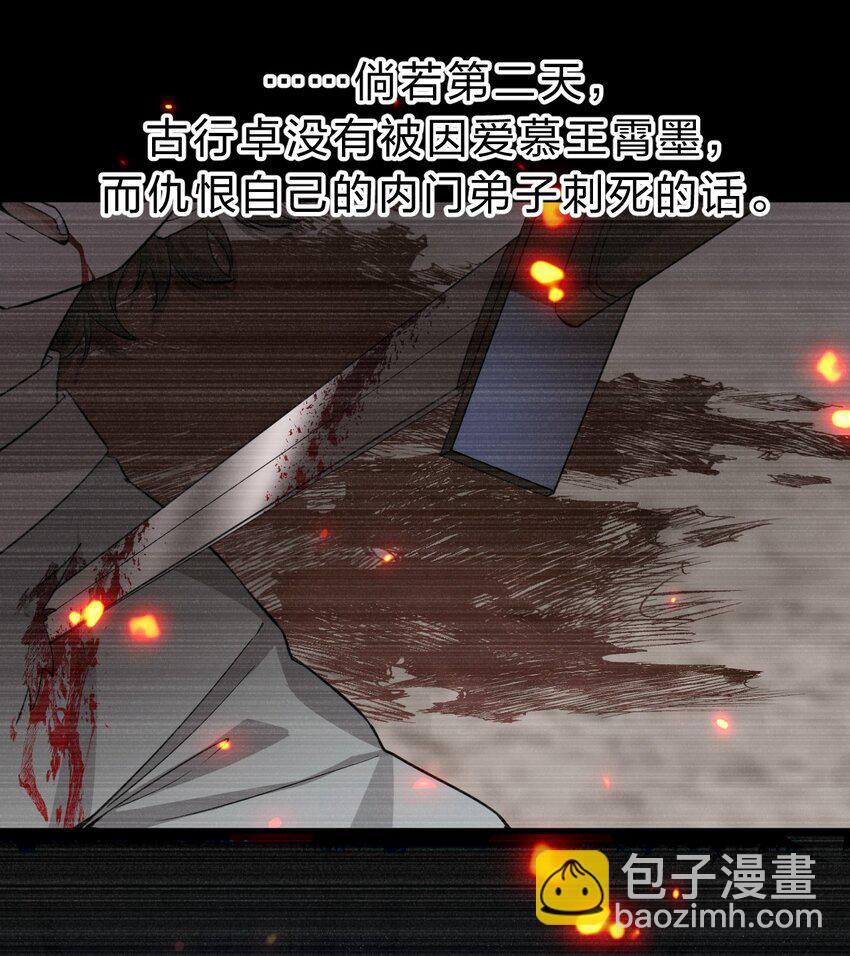 185 我们……认识吗？40