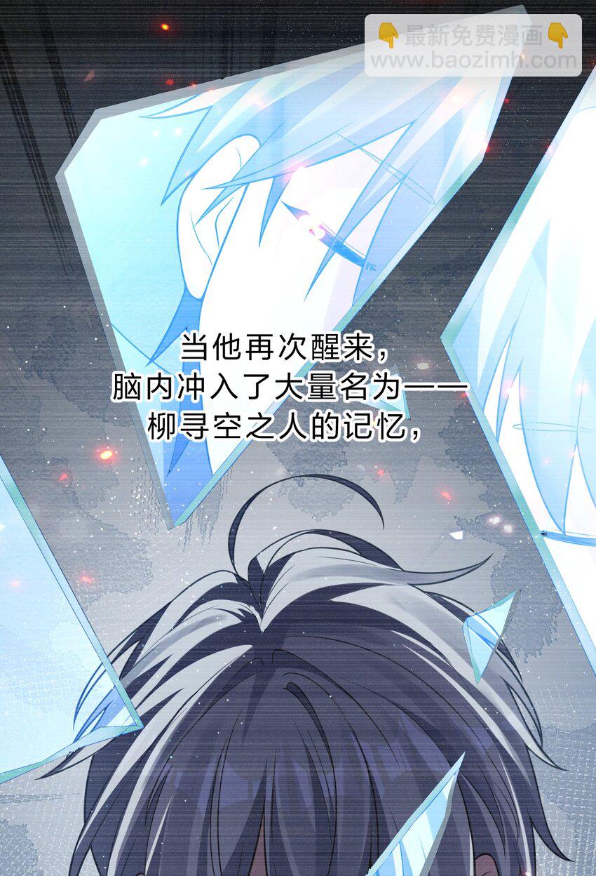 185 我们……认识吗？41