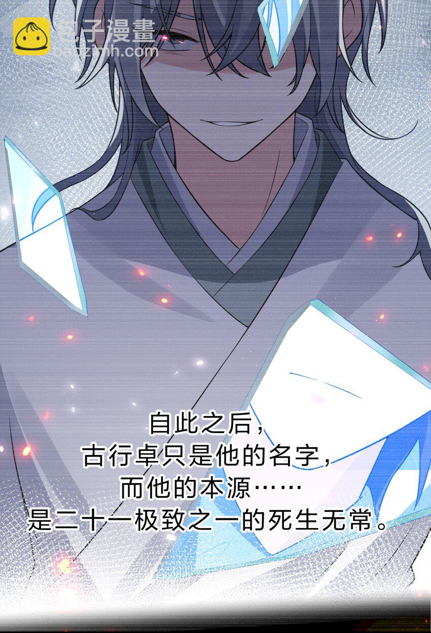 185 我们……认识吗？42