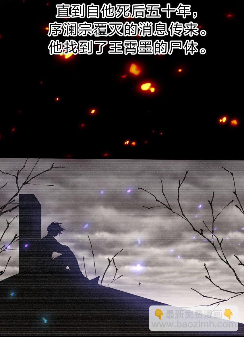 185 我们……认识吗？44