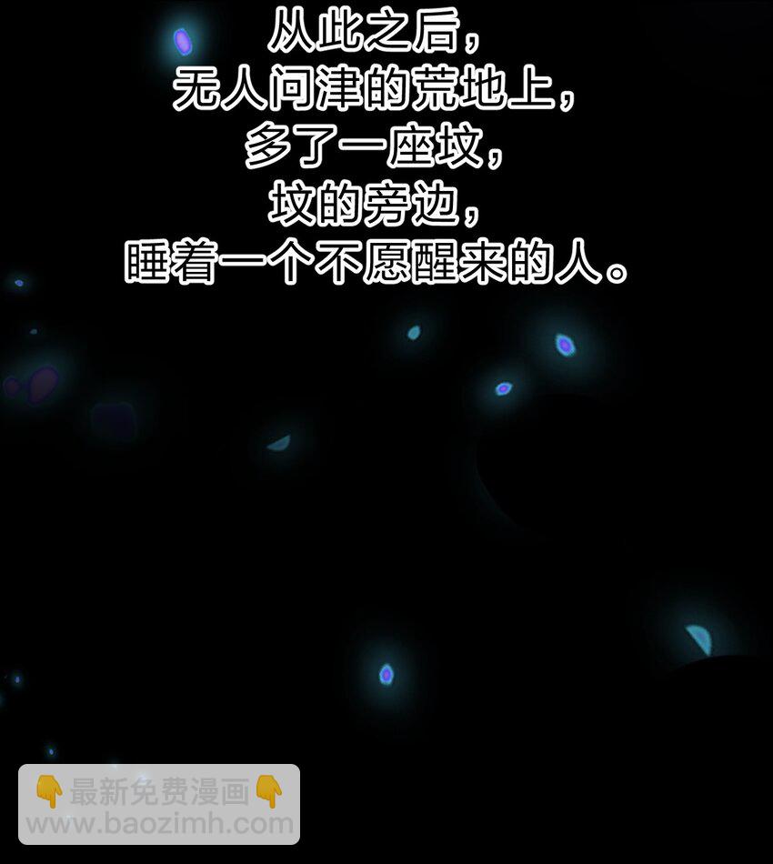 185 我们……认识吗？45