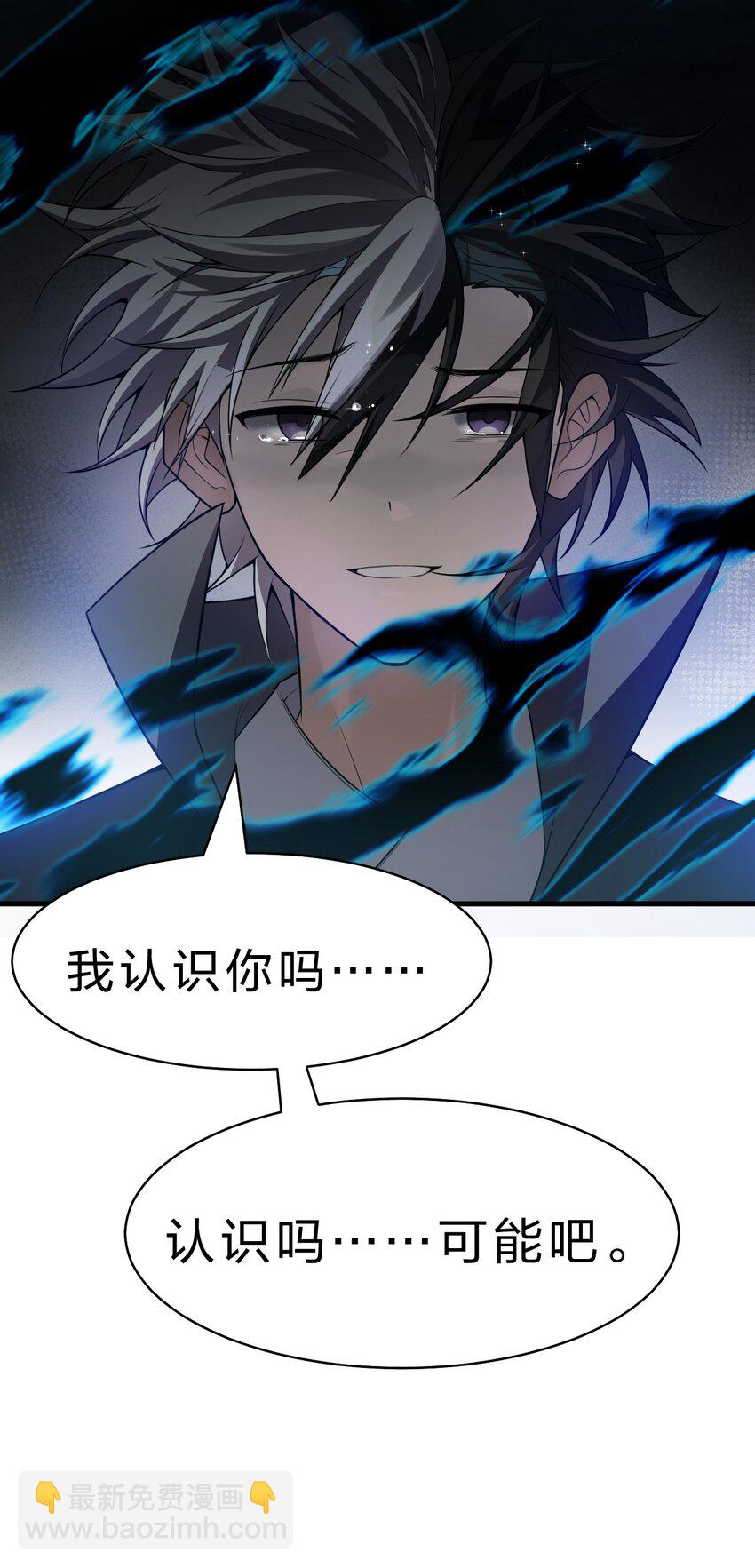 185 我们……认识吗？47